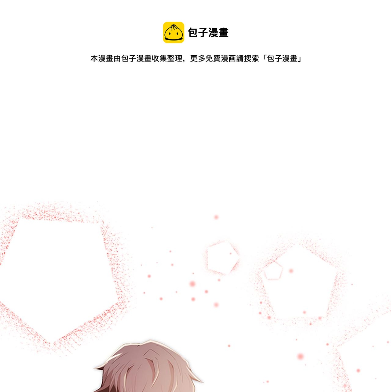 第56话  姐姐(1/4)-第56话