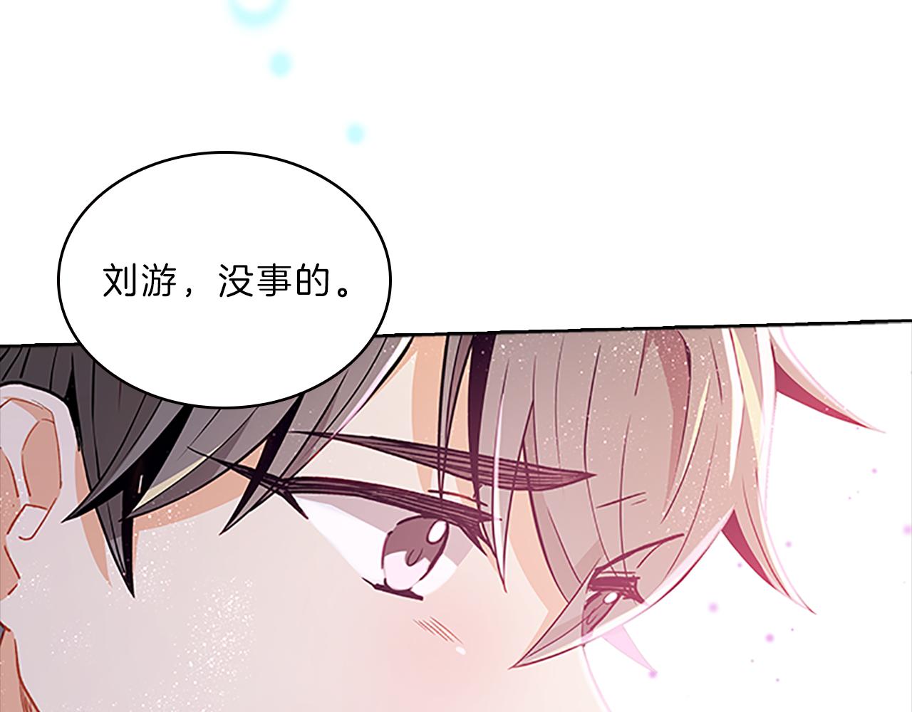 第56话  姐姐(1/4)-第56话