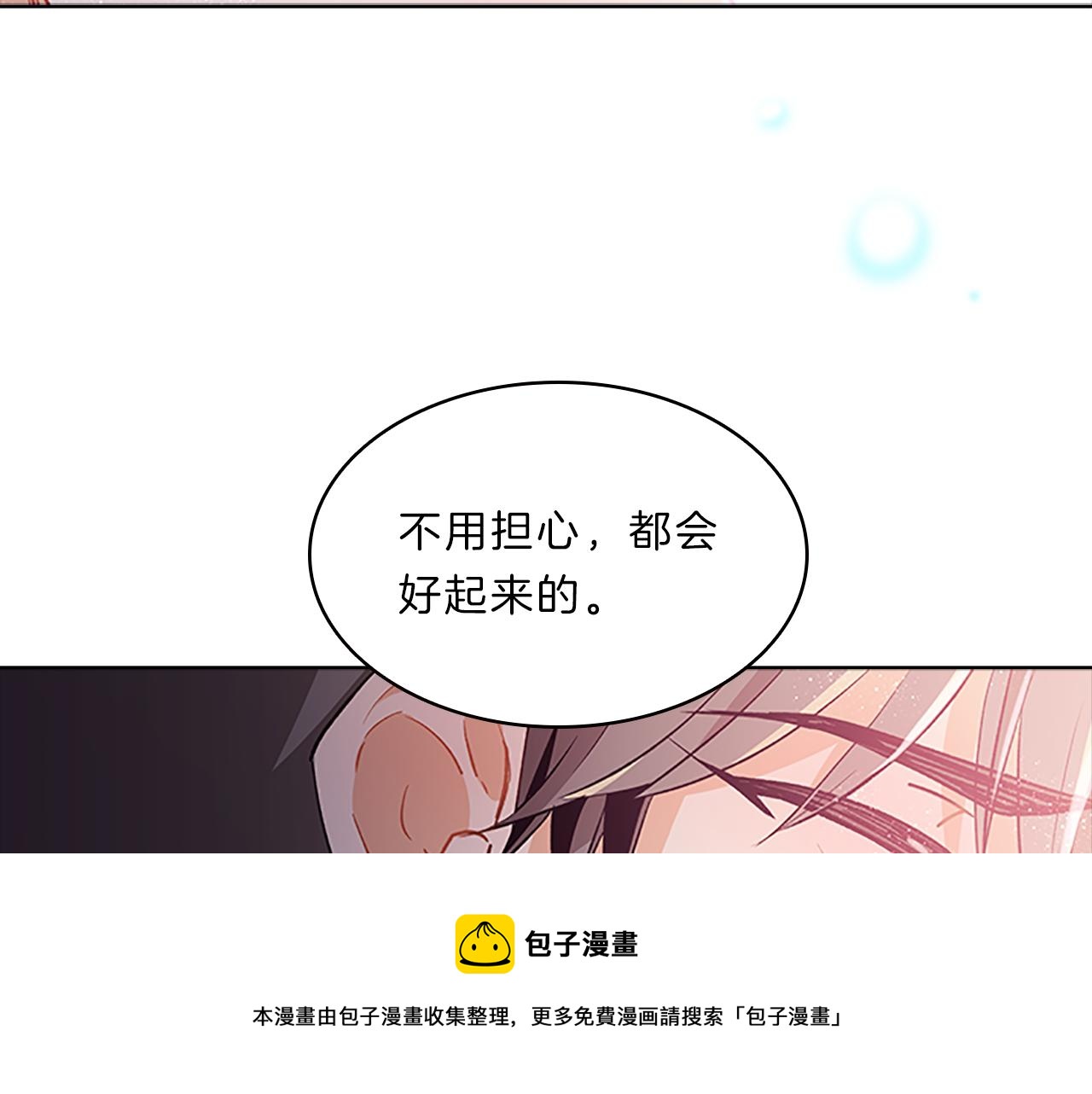 第56话  姐姐(1/4)-第56话