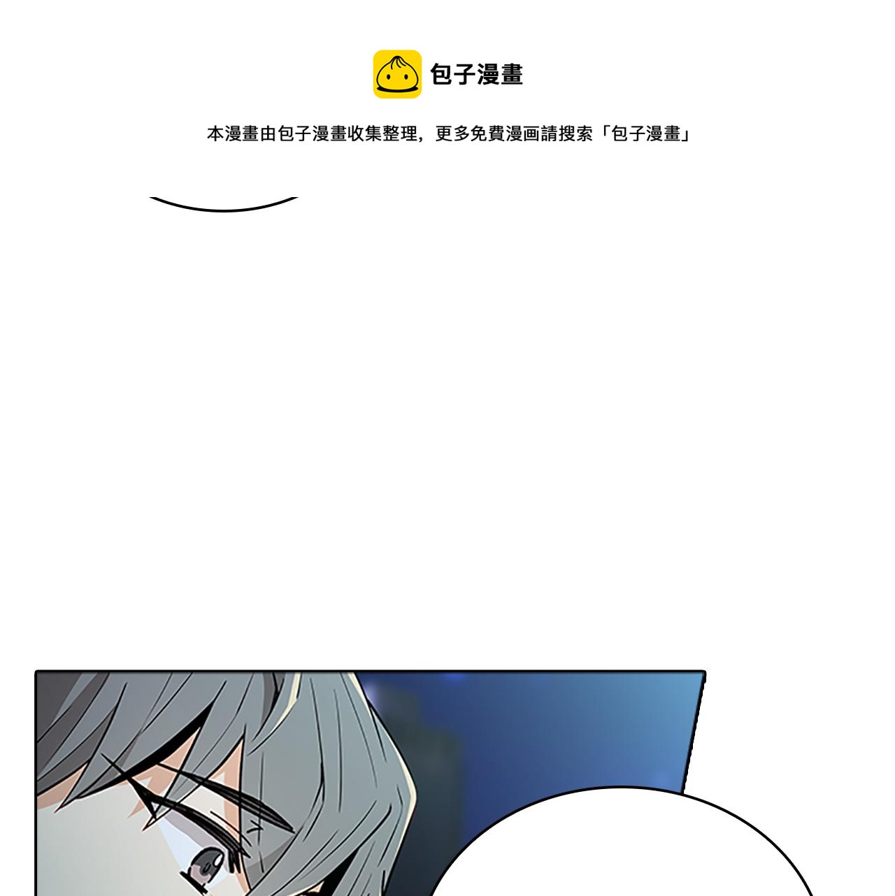 第56话  姐姐(1/4)-第56话