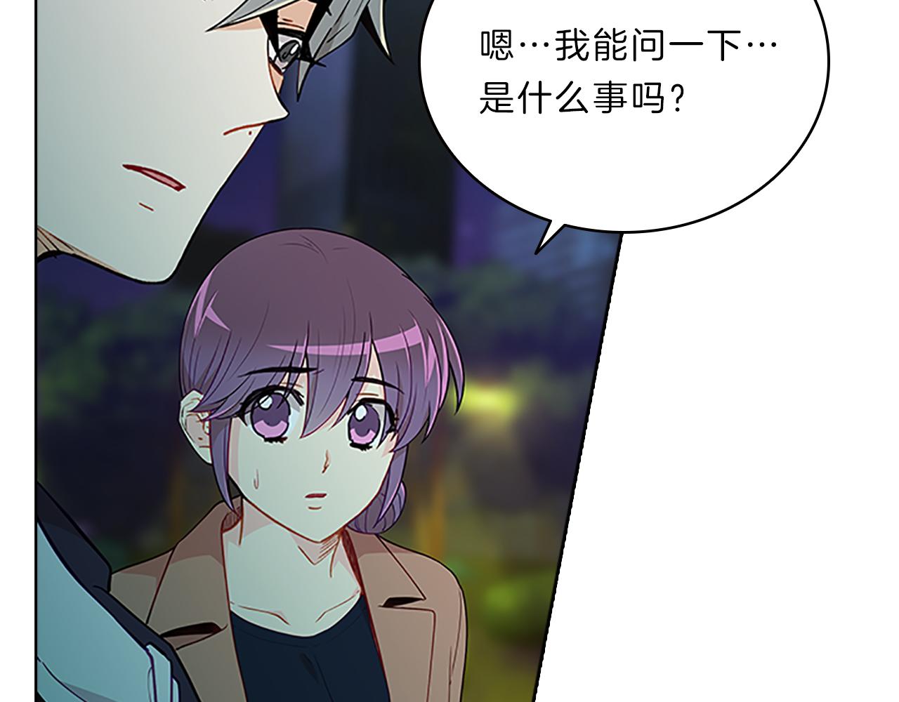 第56话  姐姐(1/4)-第56话