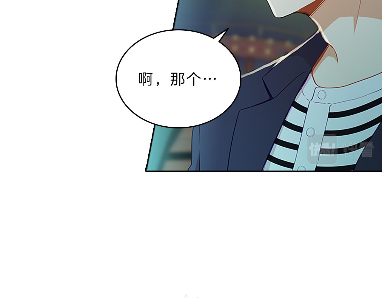 第56话  姐姐(1/4)-第56话