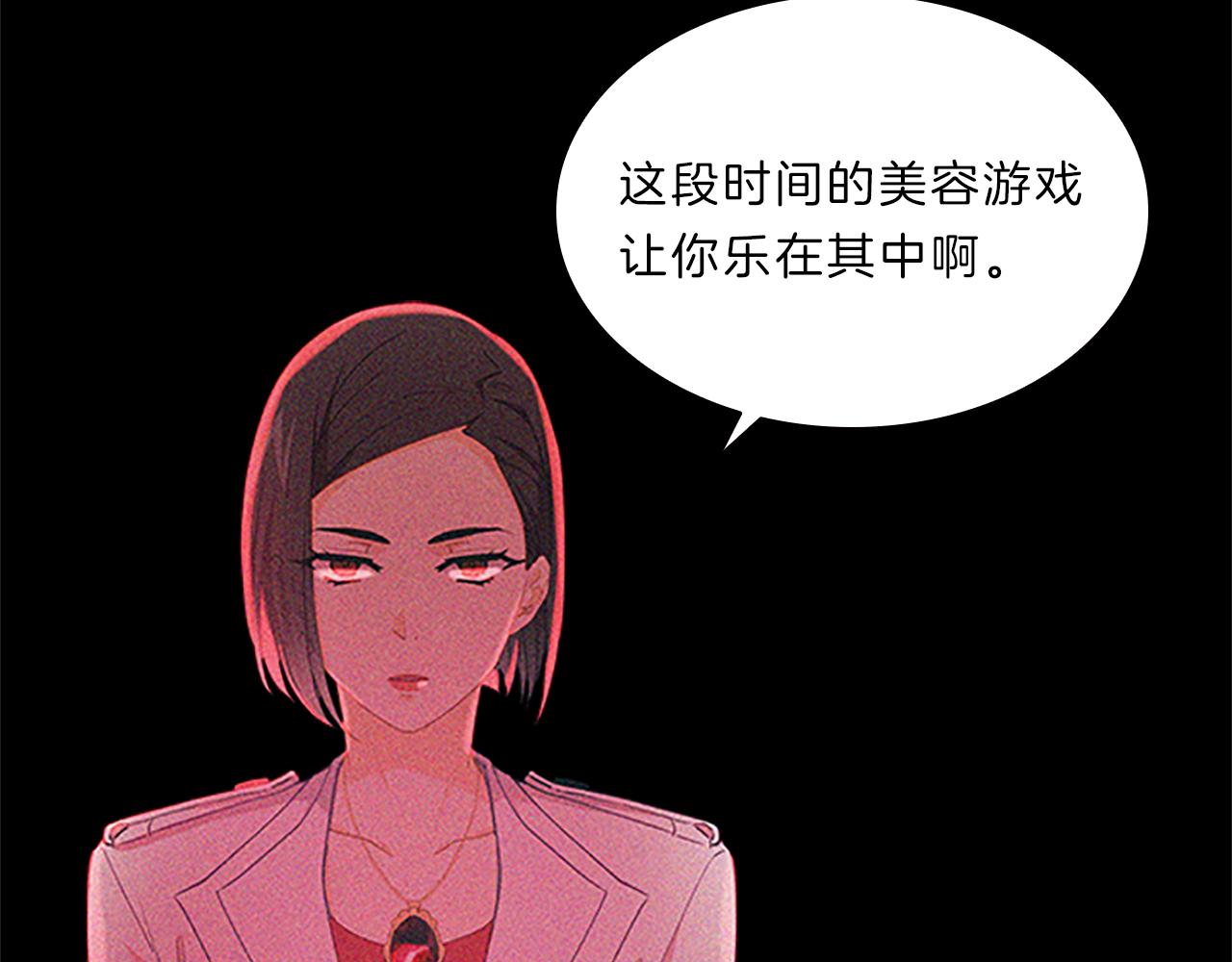 第56话  姐姐(1/4)-第56话