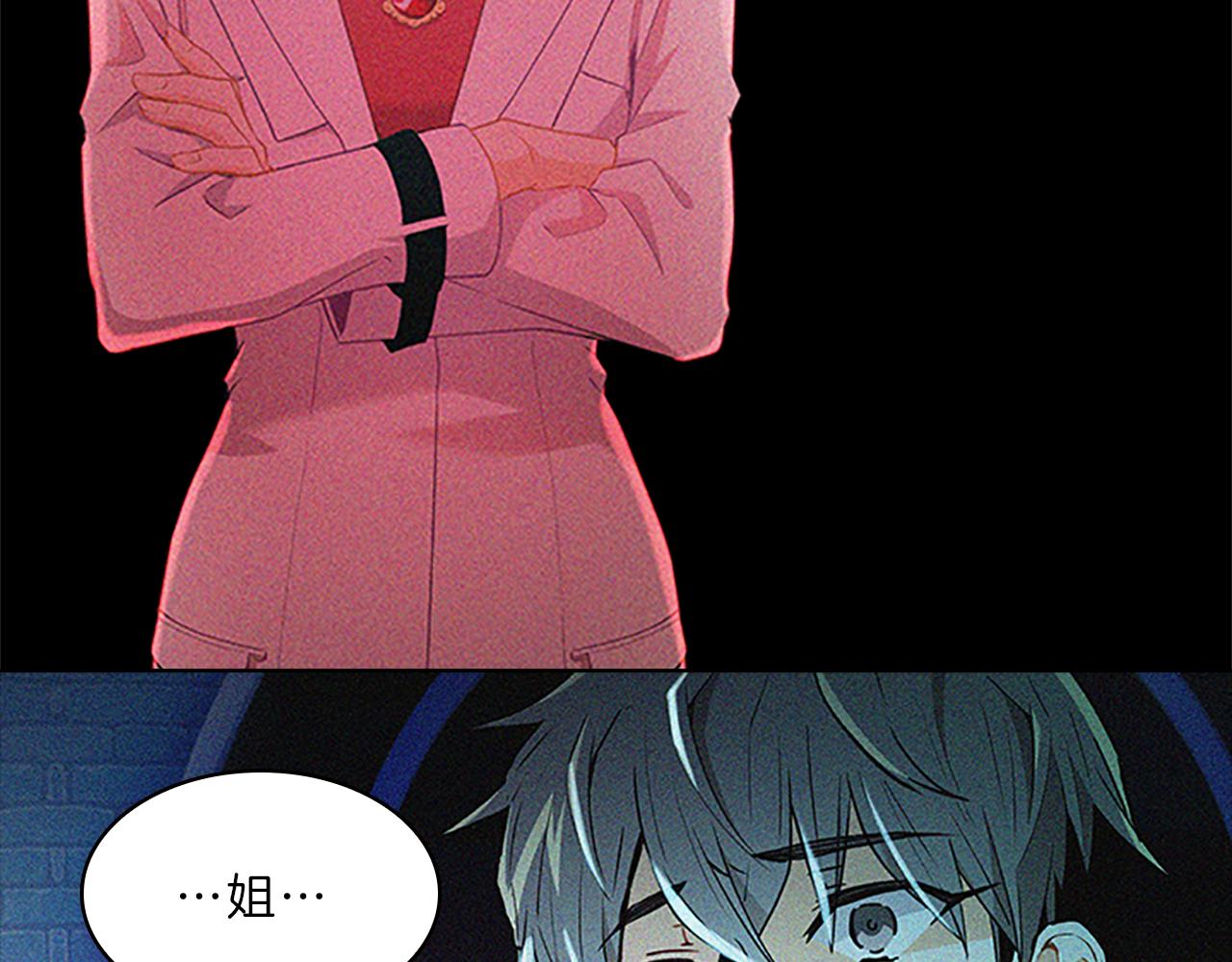 第56话  姐姐(1/4)-第56话