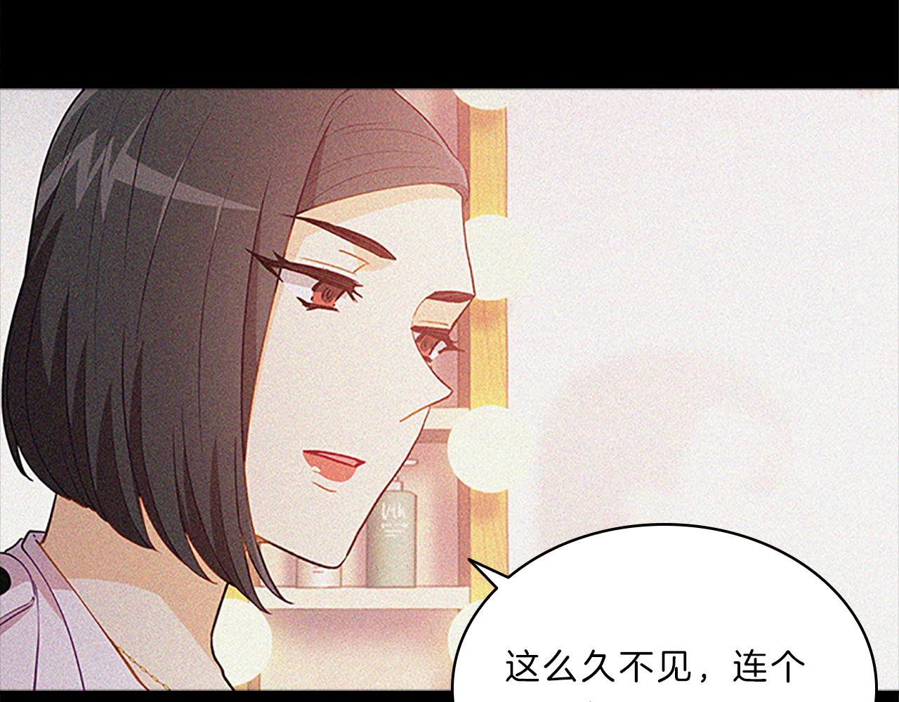 我的女神是手控 - 第56話  姐姐(1/4) - 6