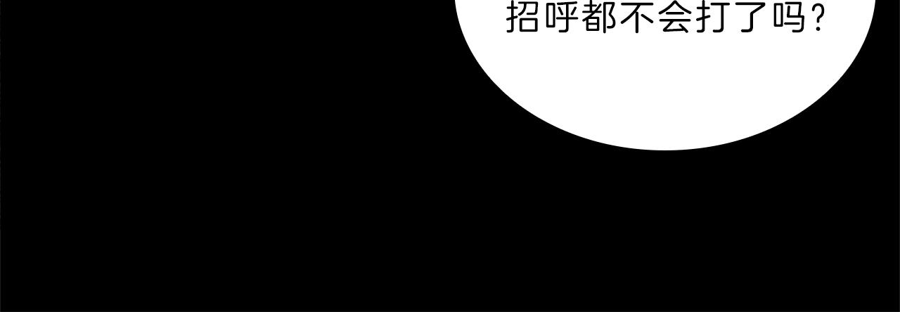 我的女神是手控 - 第56話  姐姐(1/4) - 7