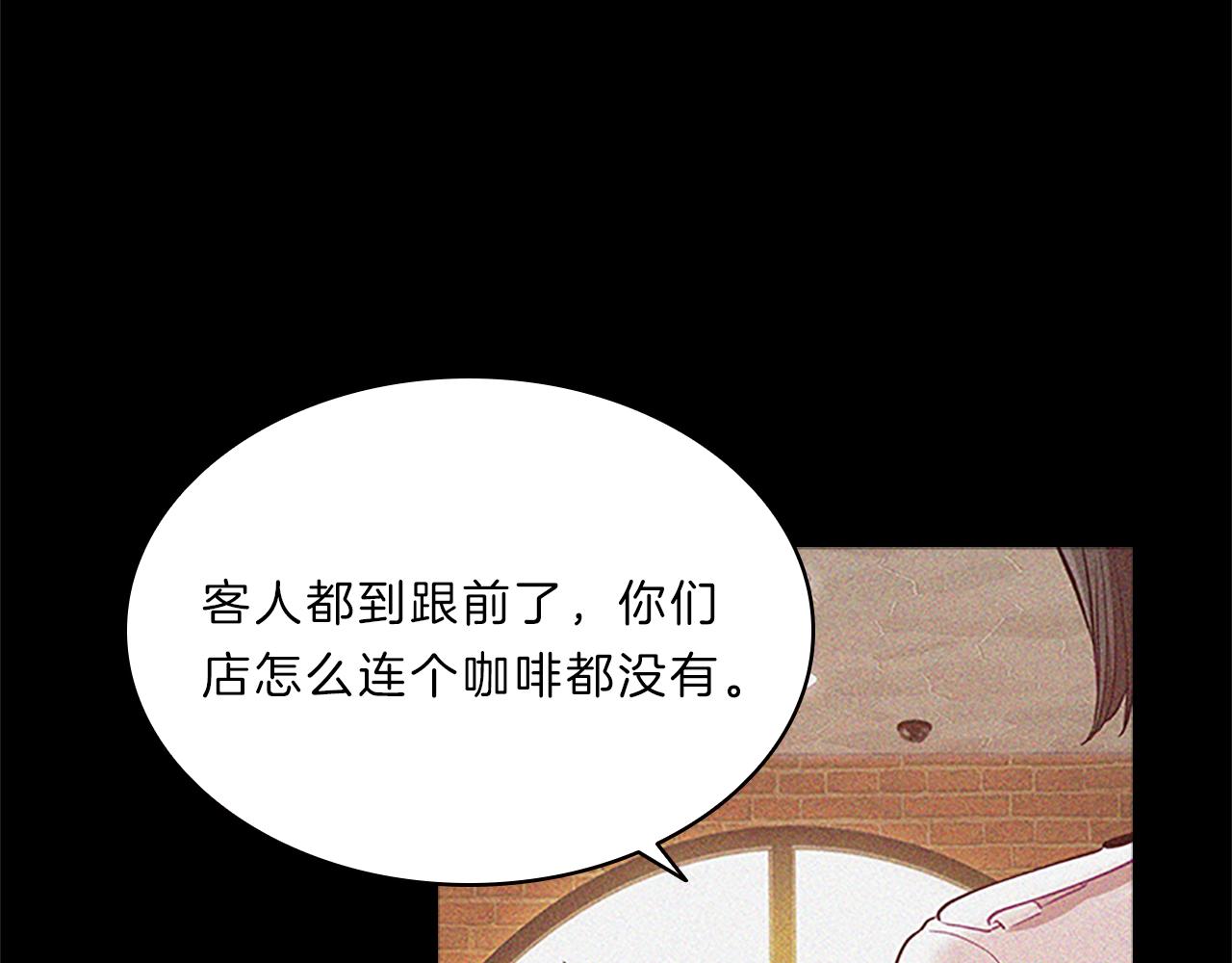 第56话  姐姐(1/4)-第56话