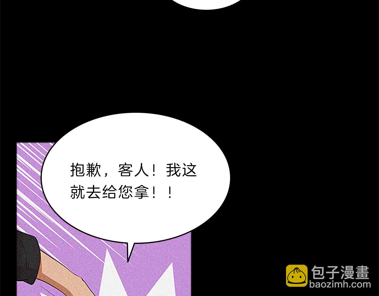 第56话  姐姐(1/4)-第56话