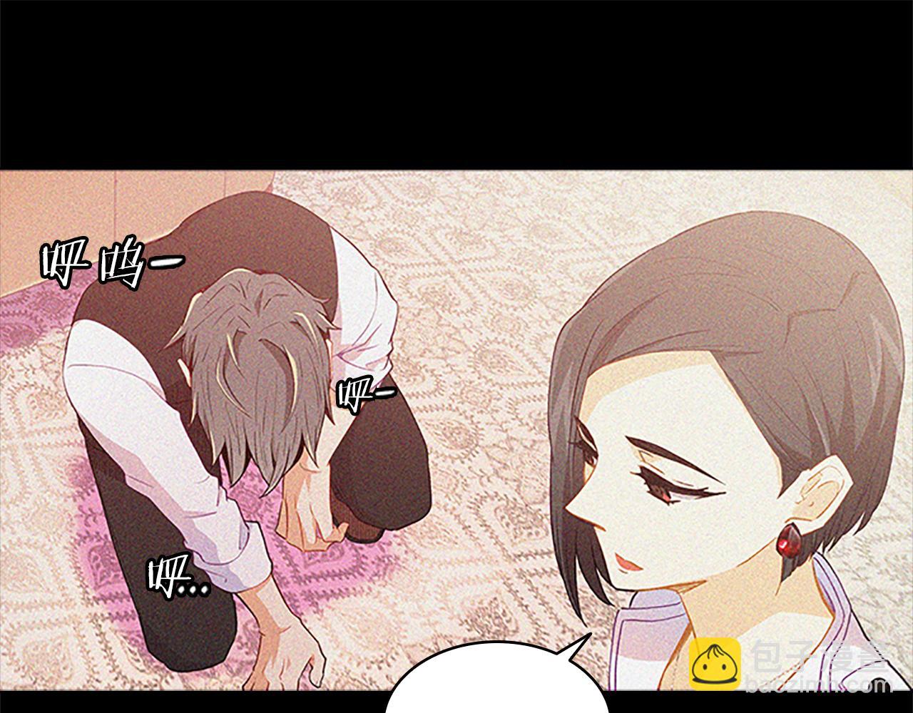 第56话  姐姐(1/4)-第56话