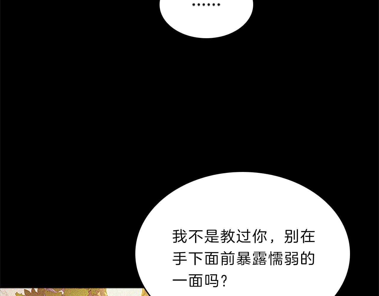 第56话  姐姐(1/4)-第56话