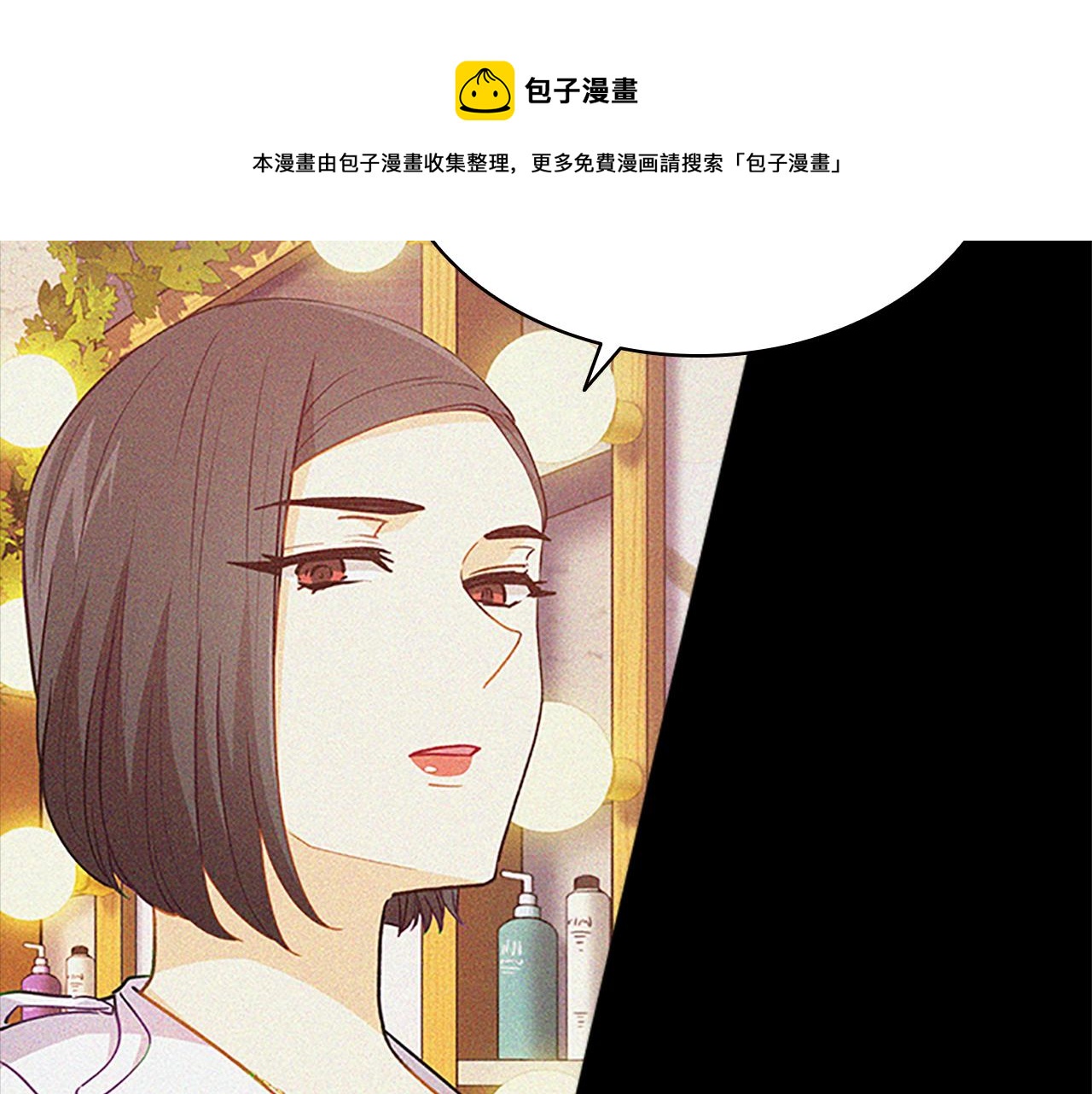 第56话  姐姐(1/4)-第56话