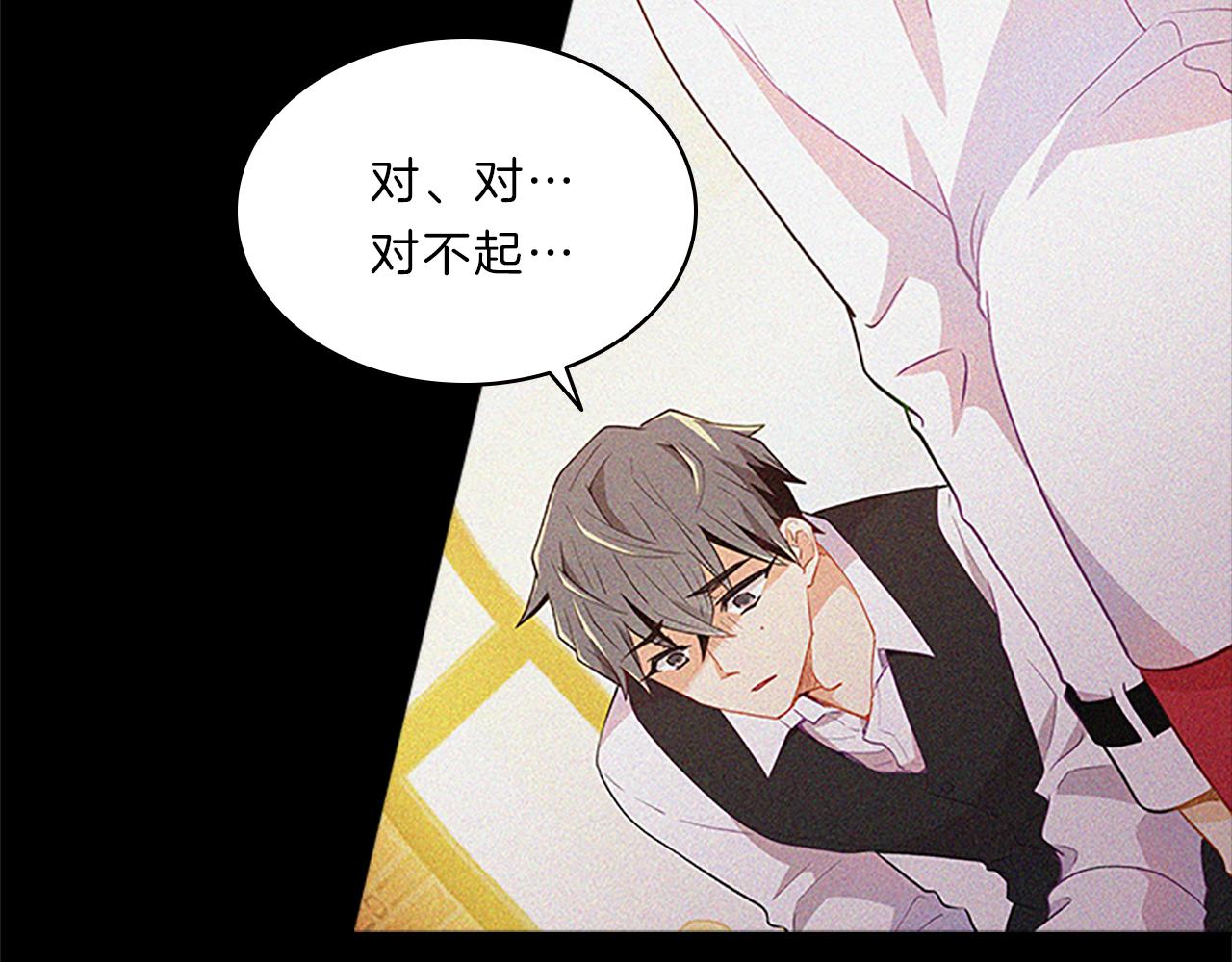 第56话  姐姐(1/4)-第56话