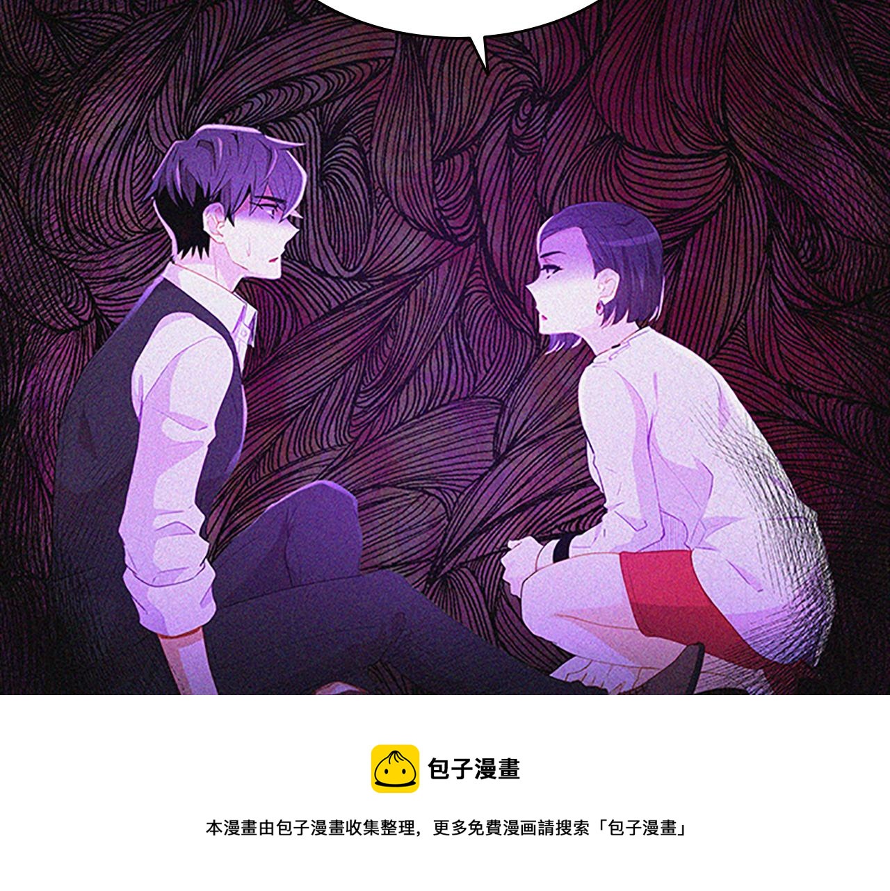 第56话  姐姐(1/4)-第56话