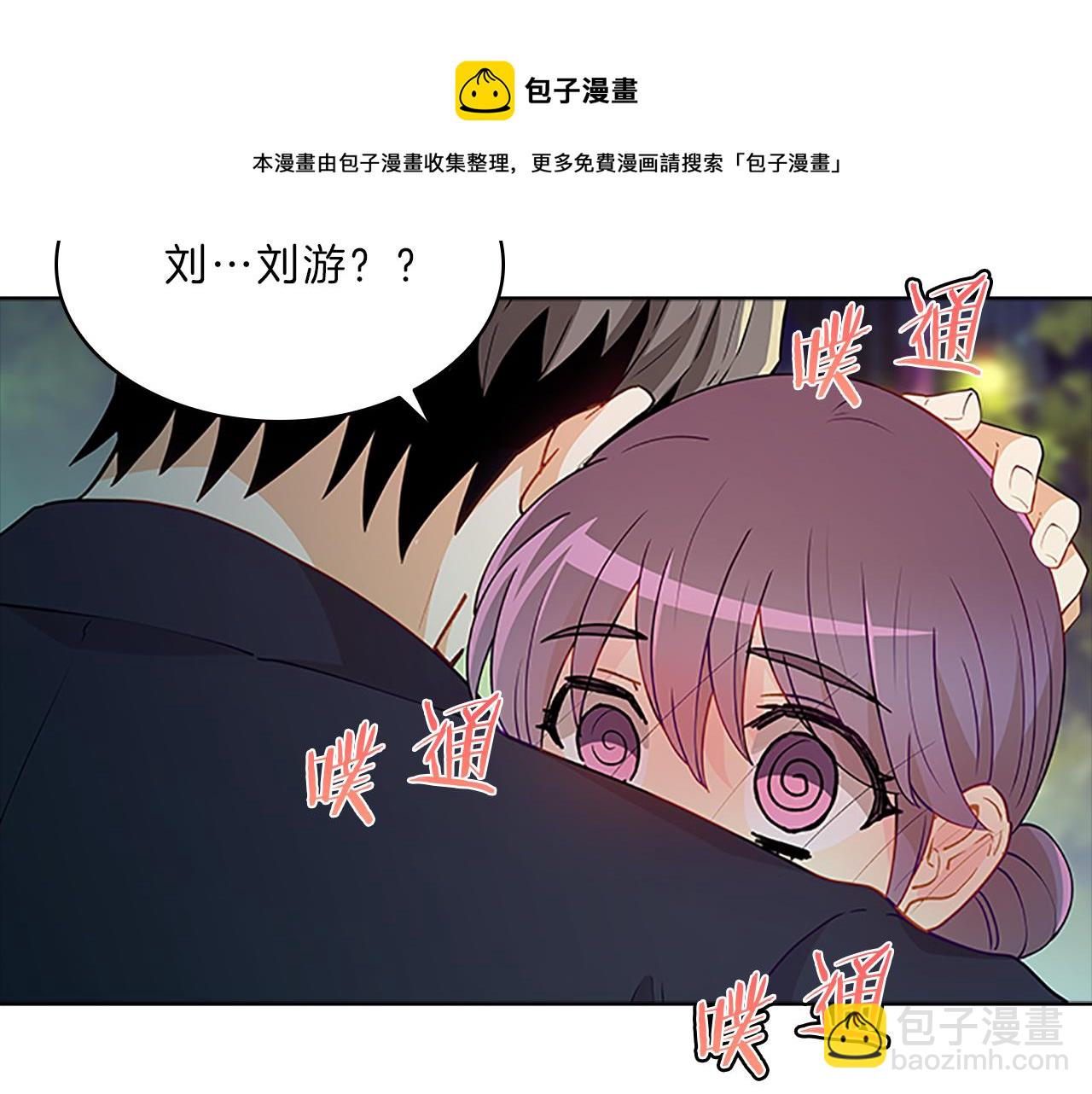 第56话  姐姐(1/4)-第56话