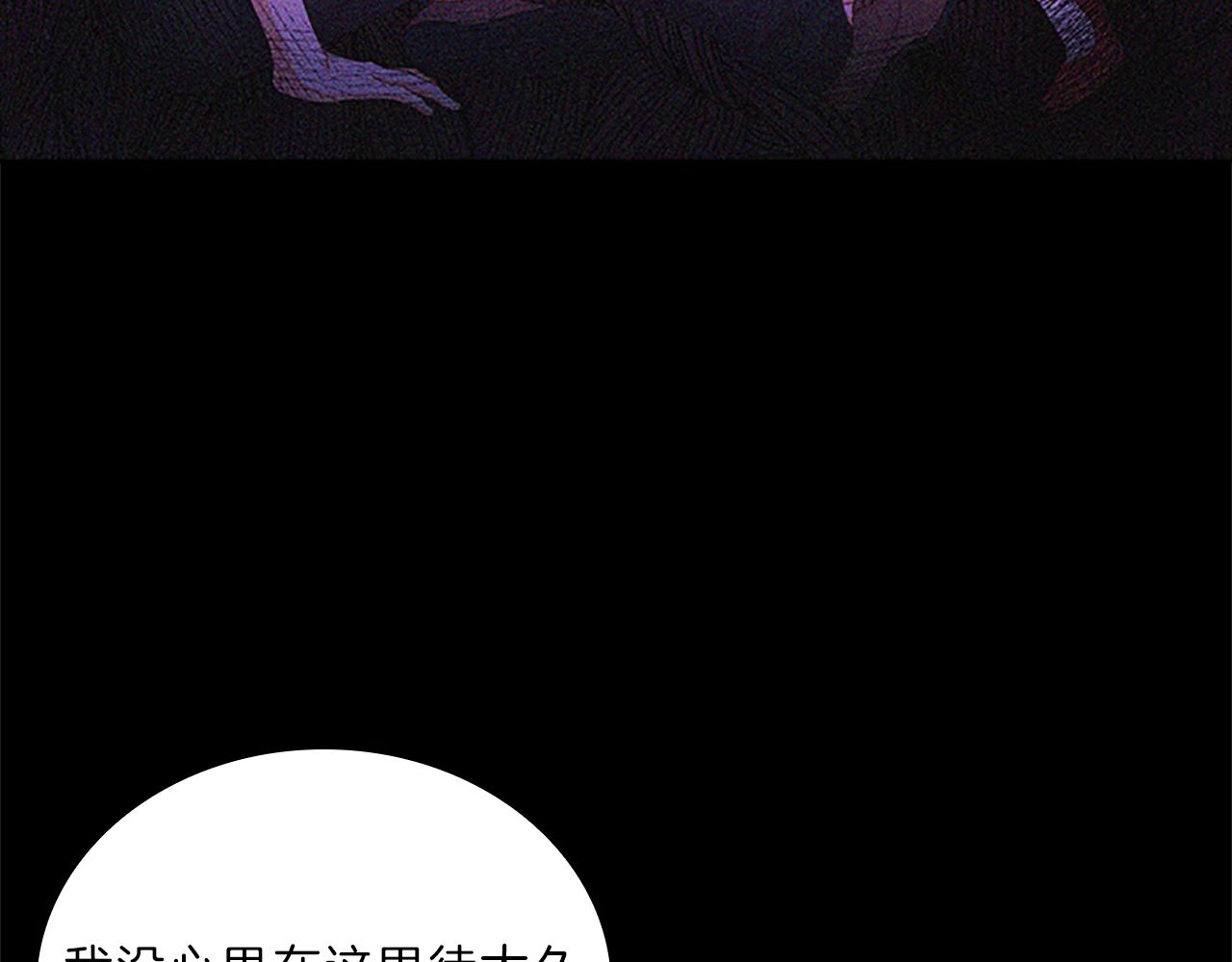 第56话  姐姐(1/4)-第56话