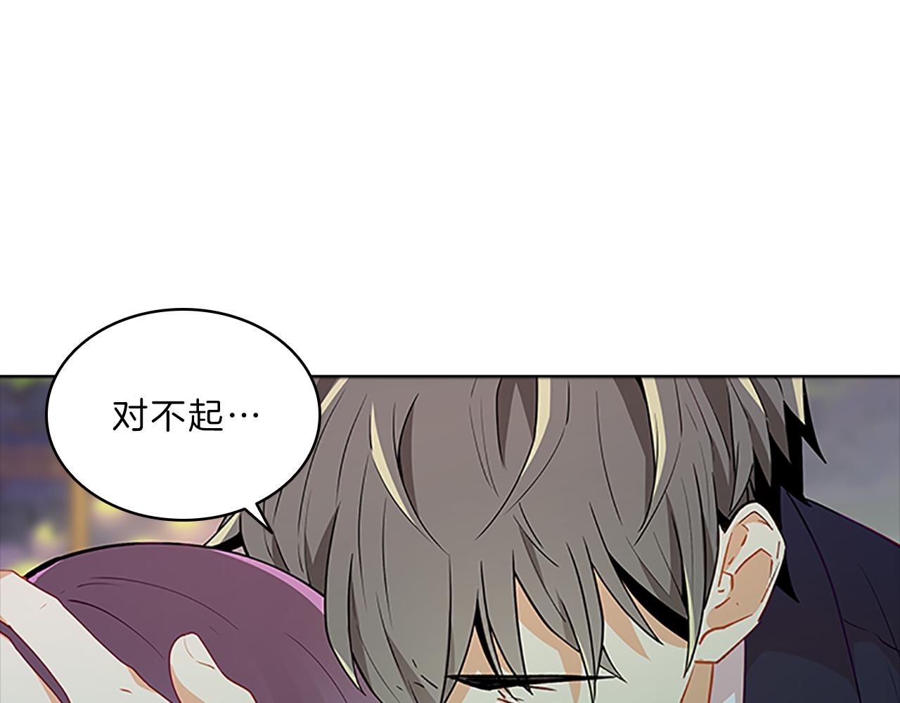 第56话  姐姐(1/4)-第56话