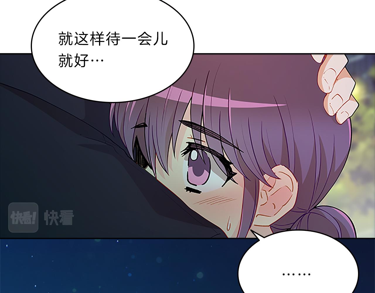 第56话  姐姐(1/4)-第56话