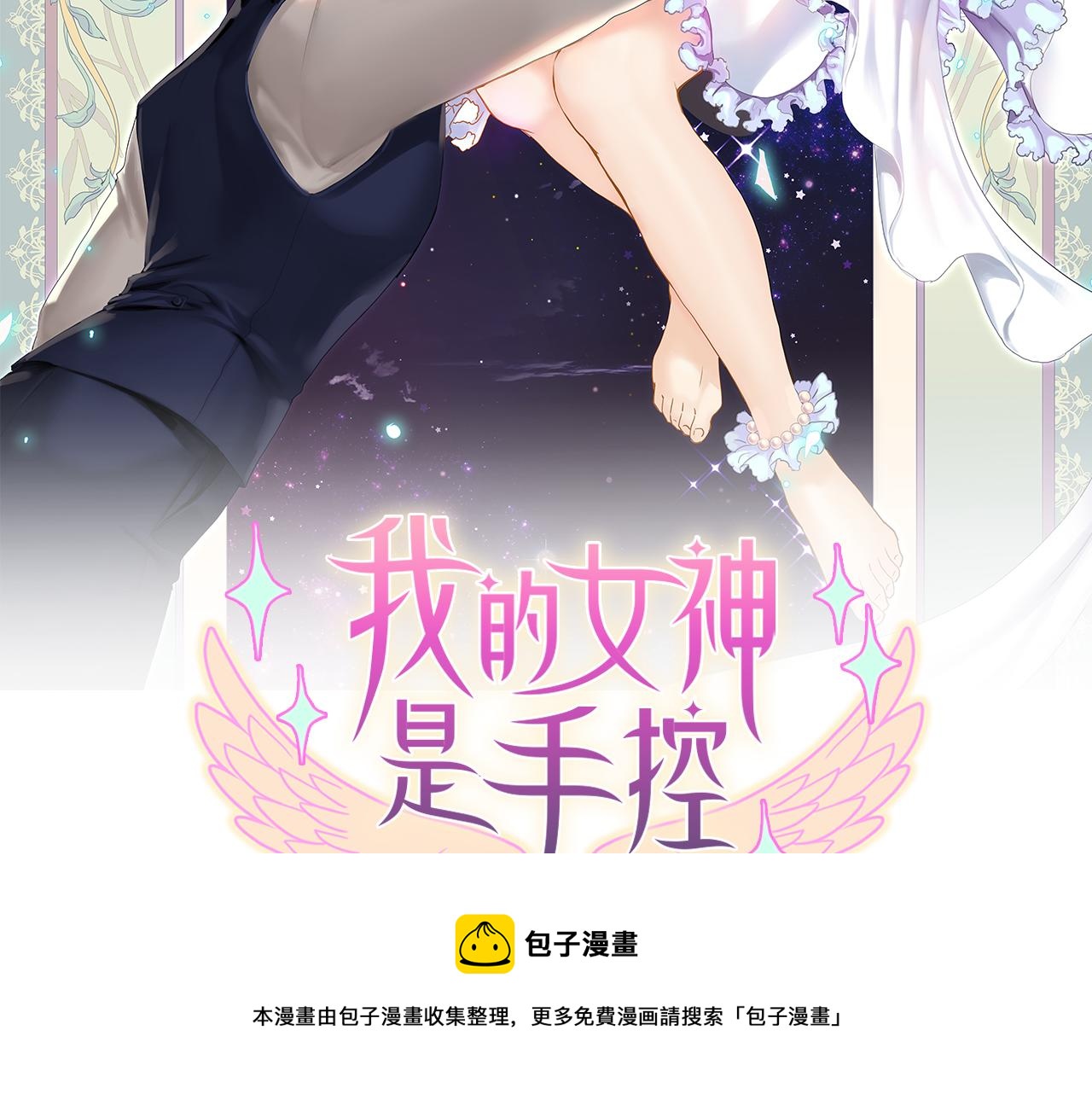 第58话  脱困(1/3)-第58话