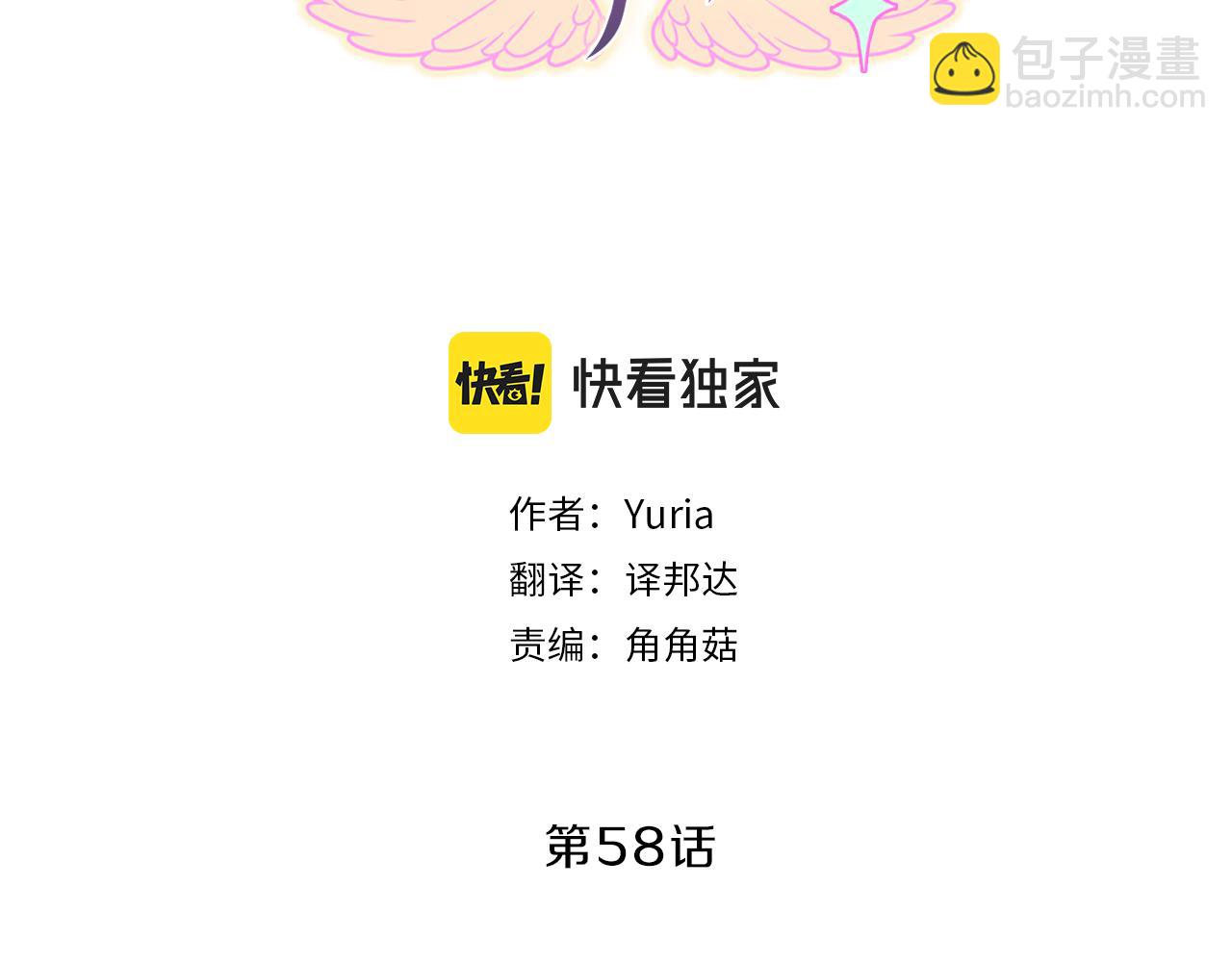 第58话  脱困(1/3)-第58话