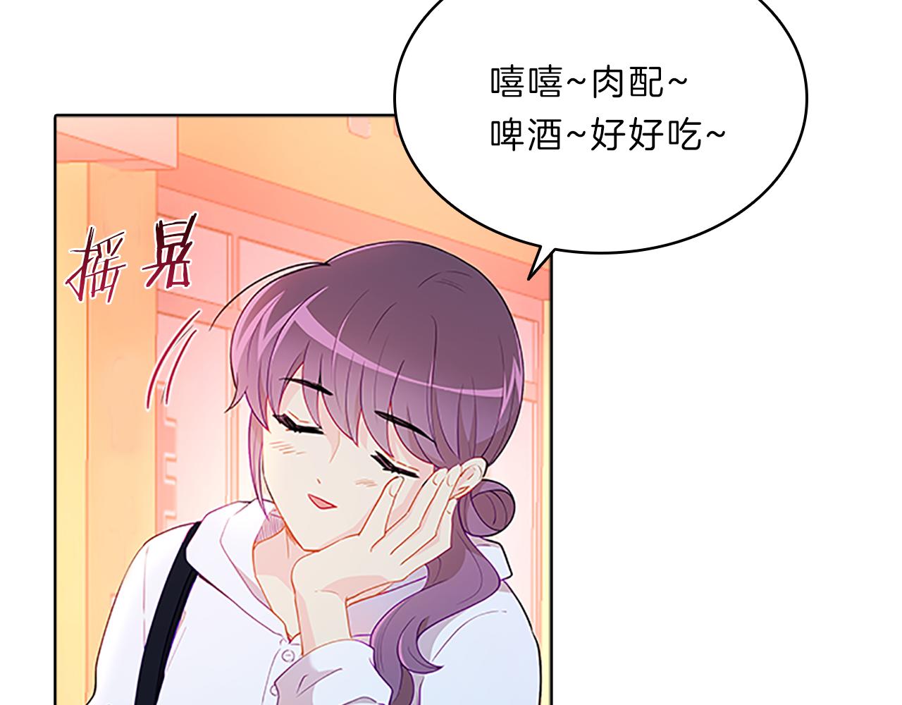 第58话  脱困(1/3)-第58话