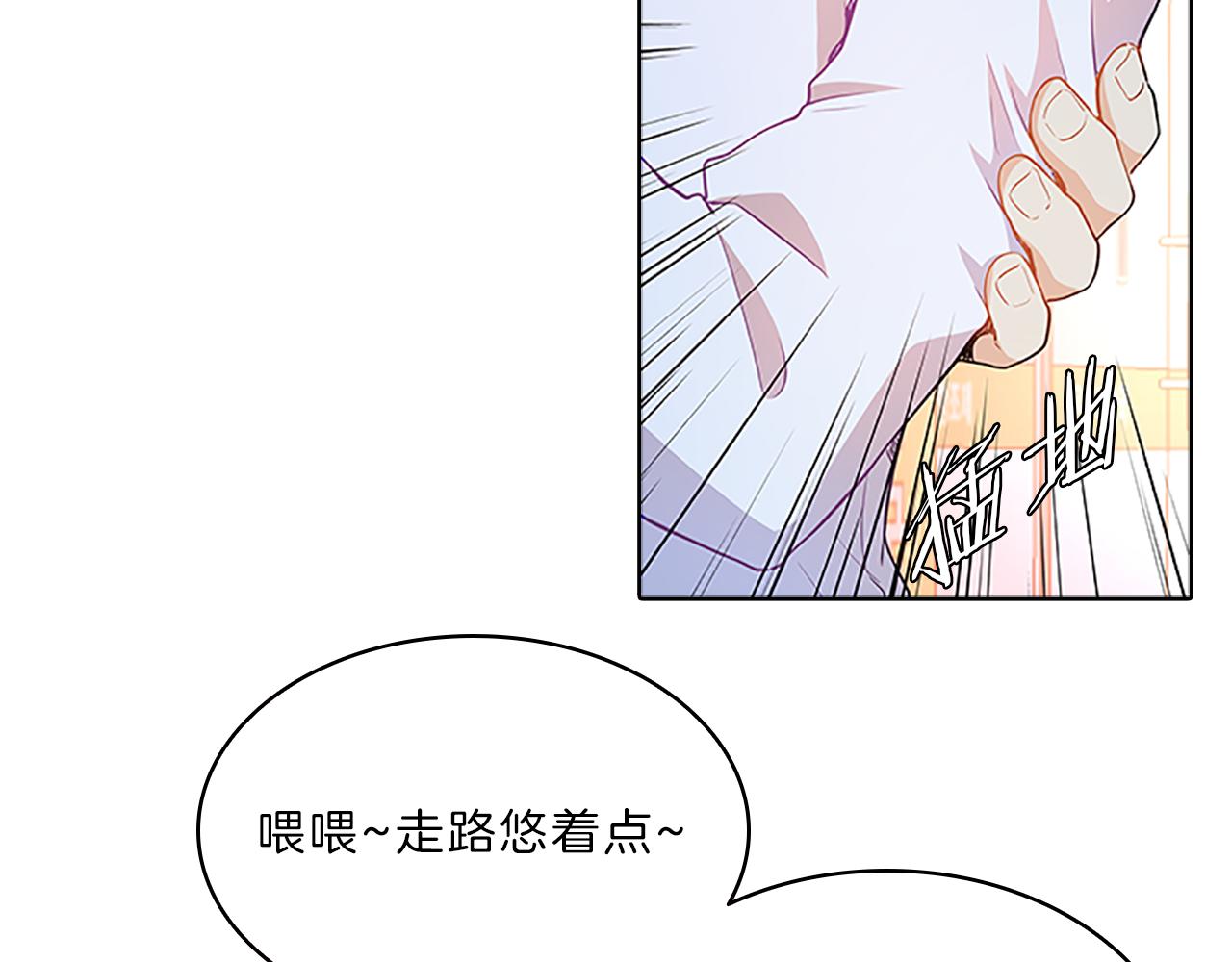 第58话  脱困(1/3)-第58话