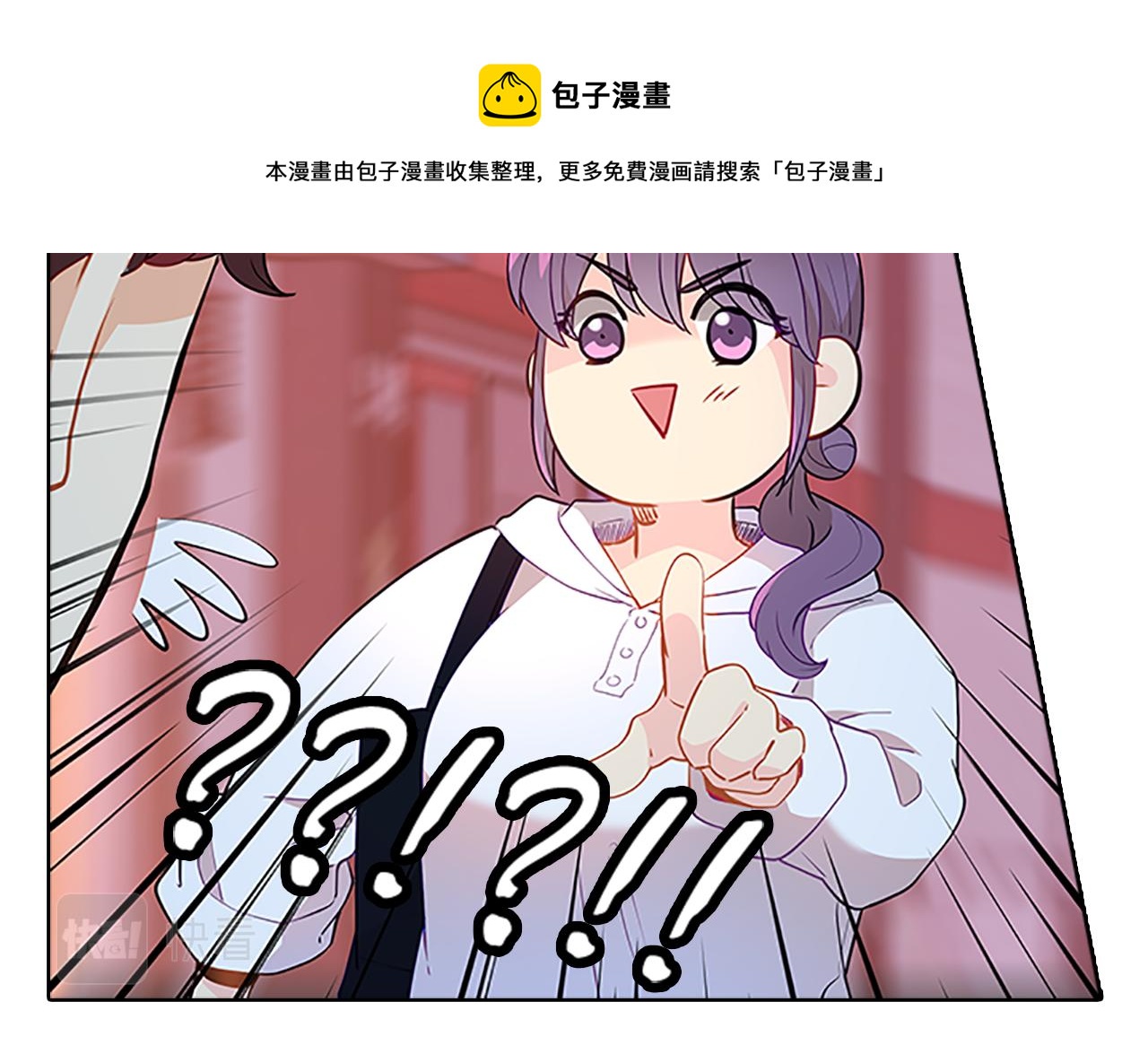 第58话  脱困(1/3)-第58话