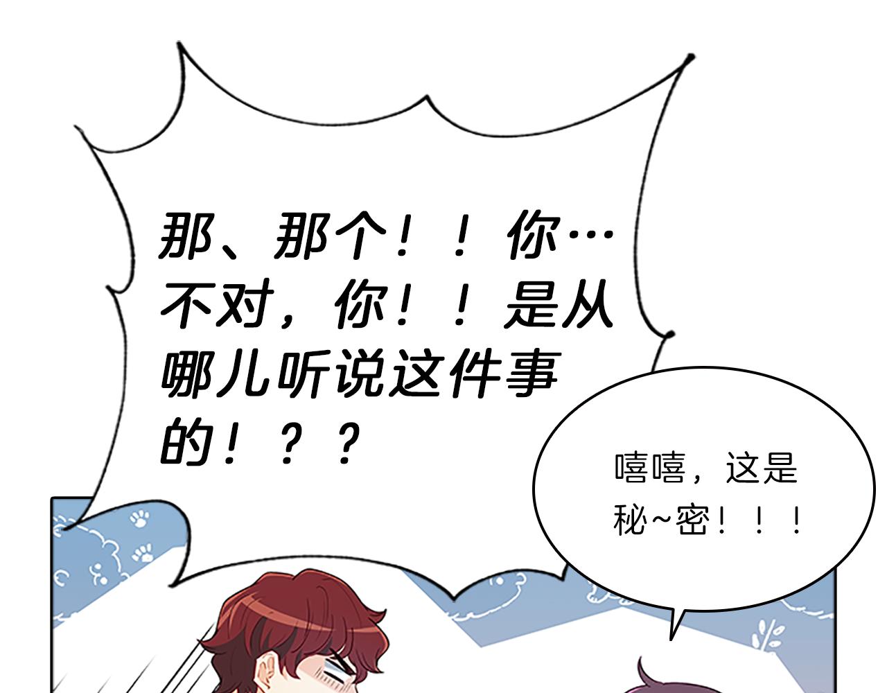 第58话  脱困(1/3)-第58话