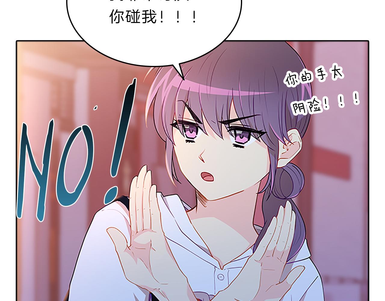 第58话  脱困(1/3)-第58话