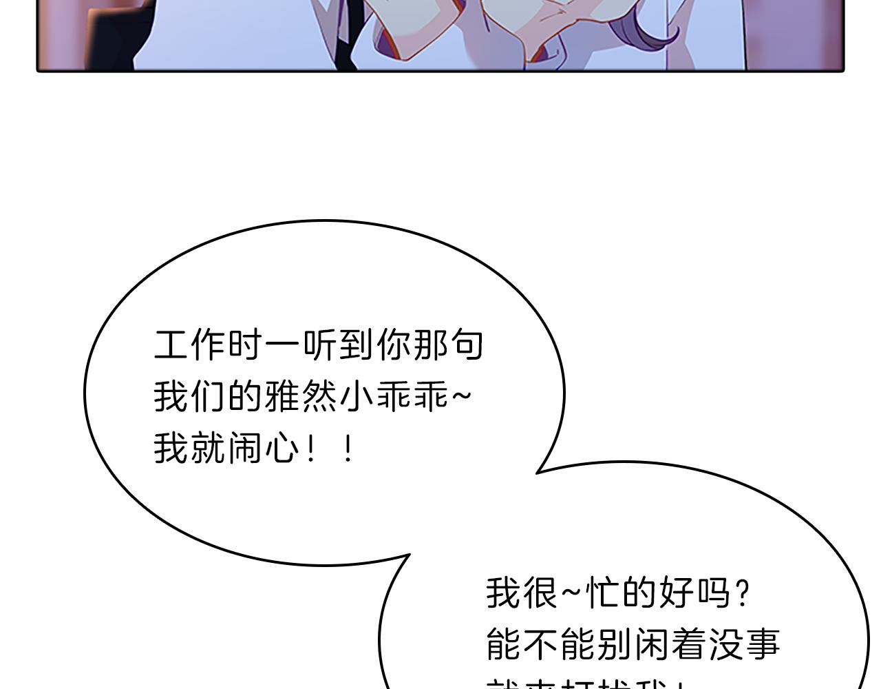 第58话  脱困(1/3)-第58话