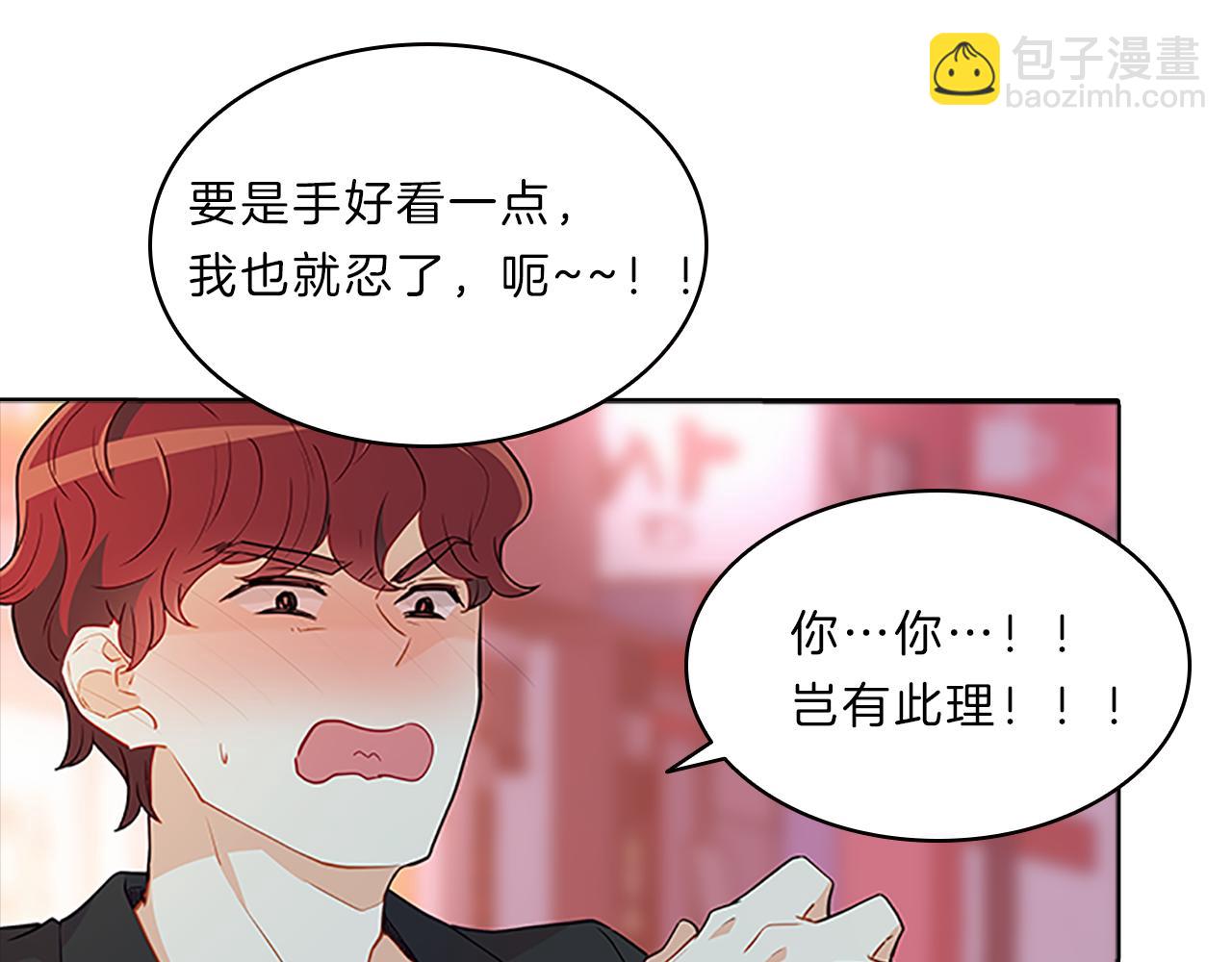 第58话  脱困(1/3)-第58话