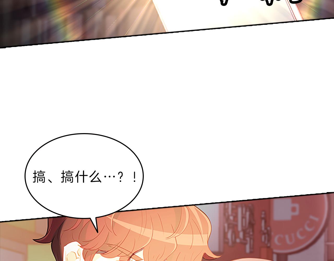 第58话  脱困(1/3)-第58话