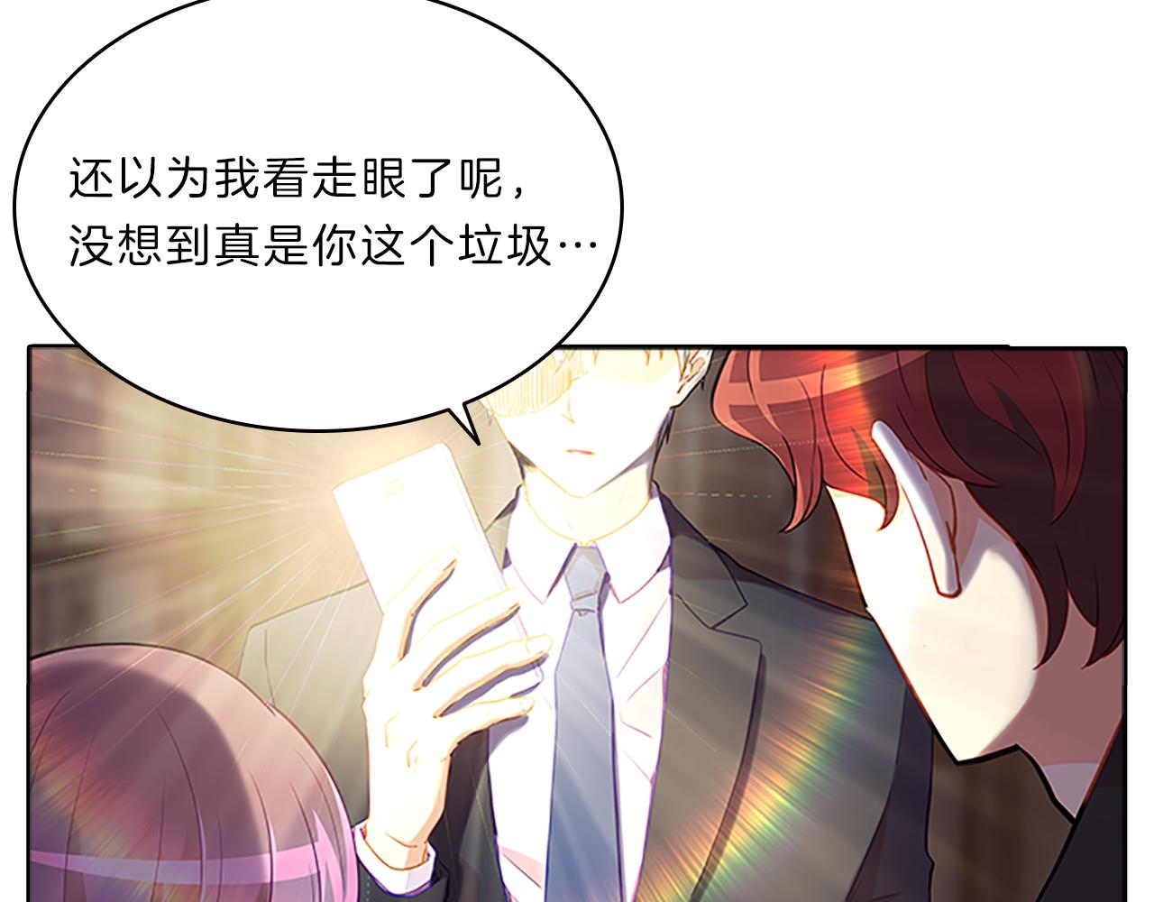 第58话  脱困(1/3)-第58话