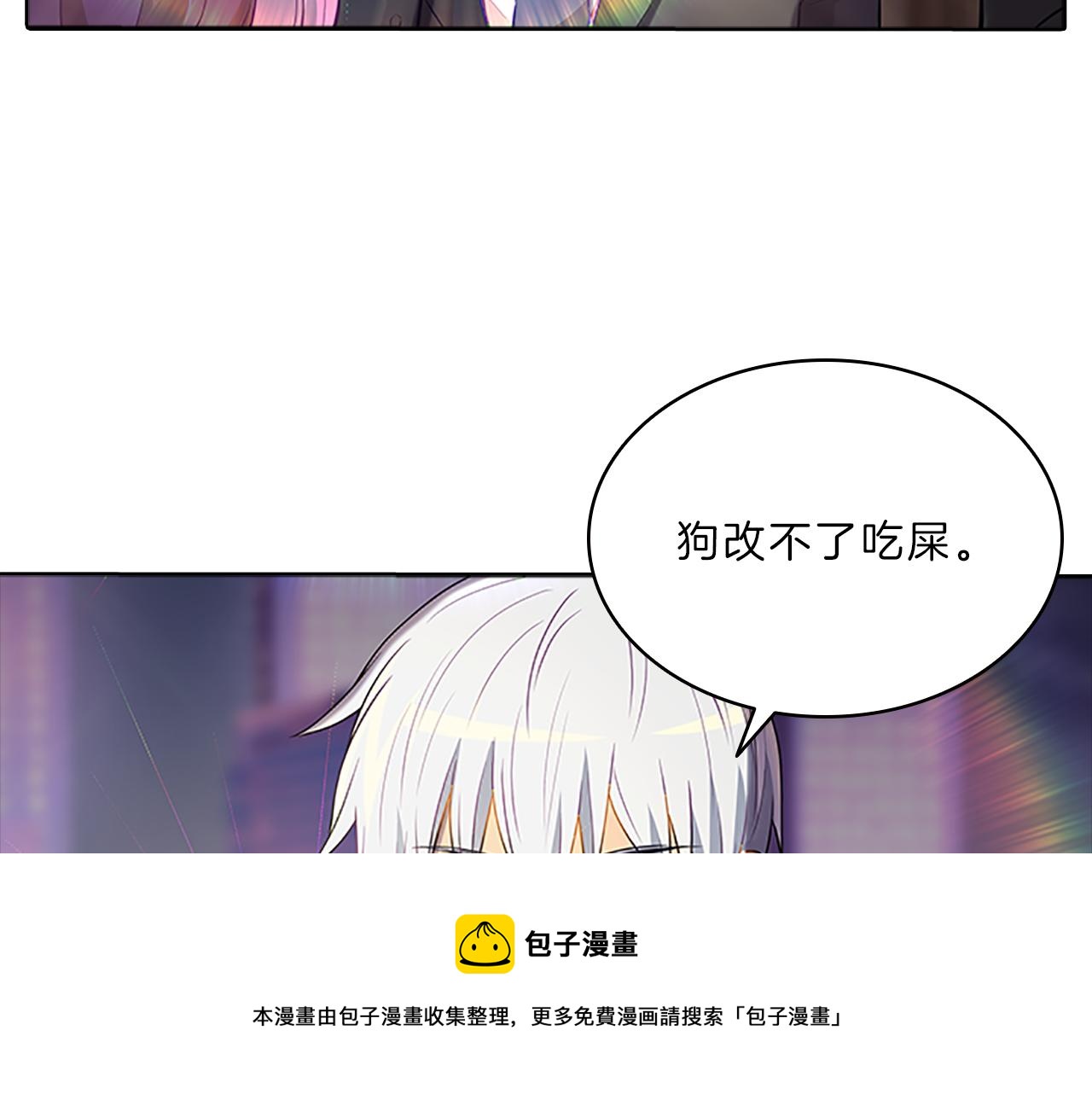 第58话  脱困(1/3)-第58话