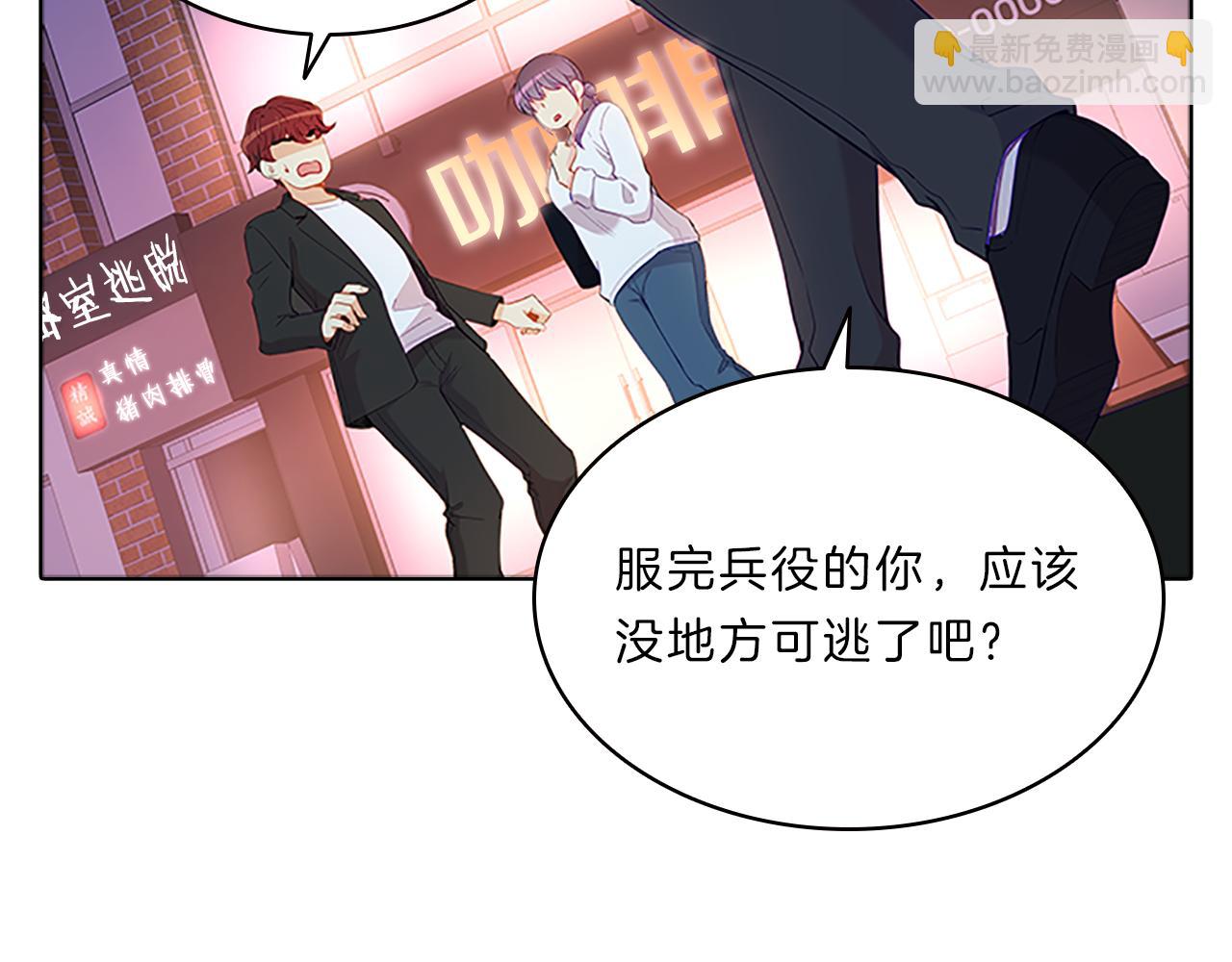 第58话  脱困(1/3)-第58话