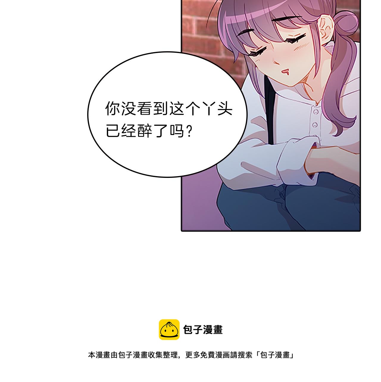 第58话  脱困(1/3)-第58话