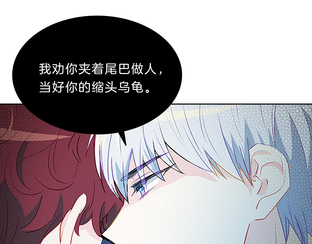 第58话  脱困(1/3)-第58话