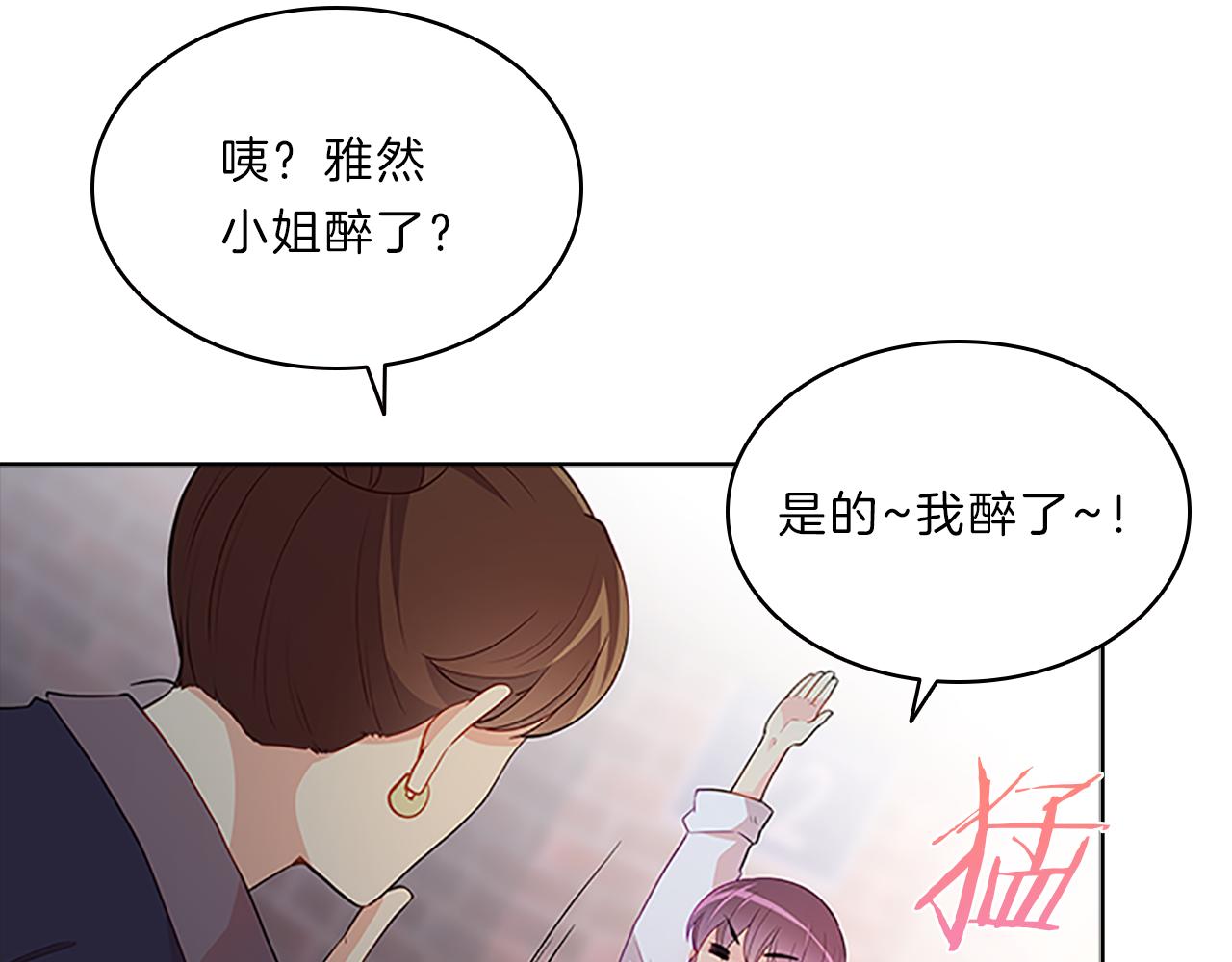 第58话  脱困(1/3)-第58话