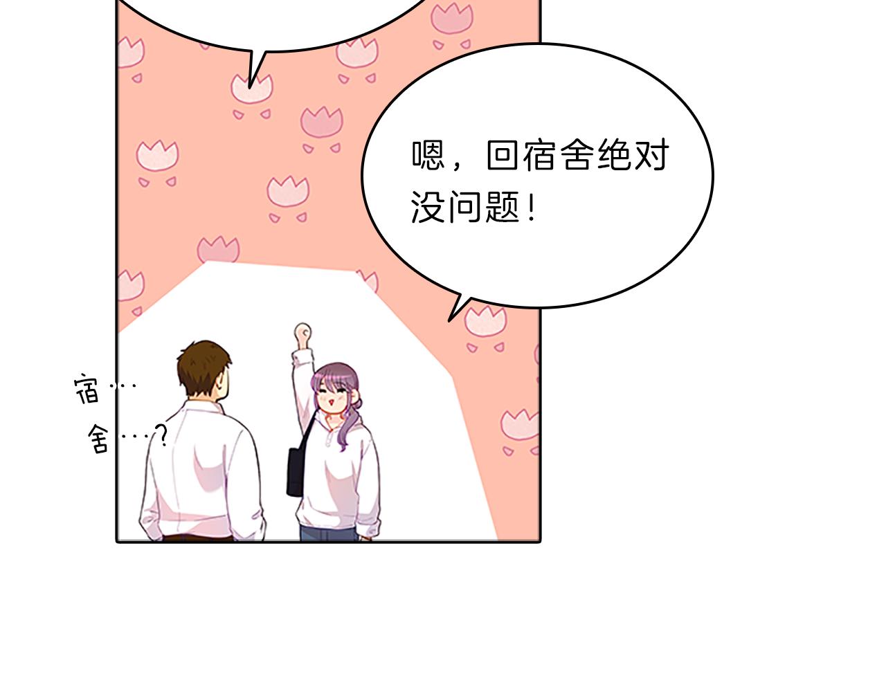 第58话  脱困(1/3)-第58话