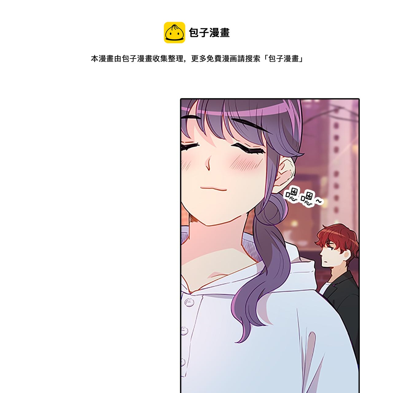 第58话  脱困(1/3)-第58话