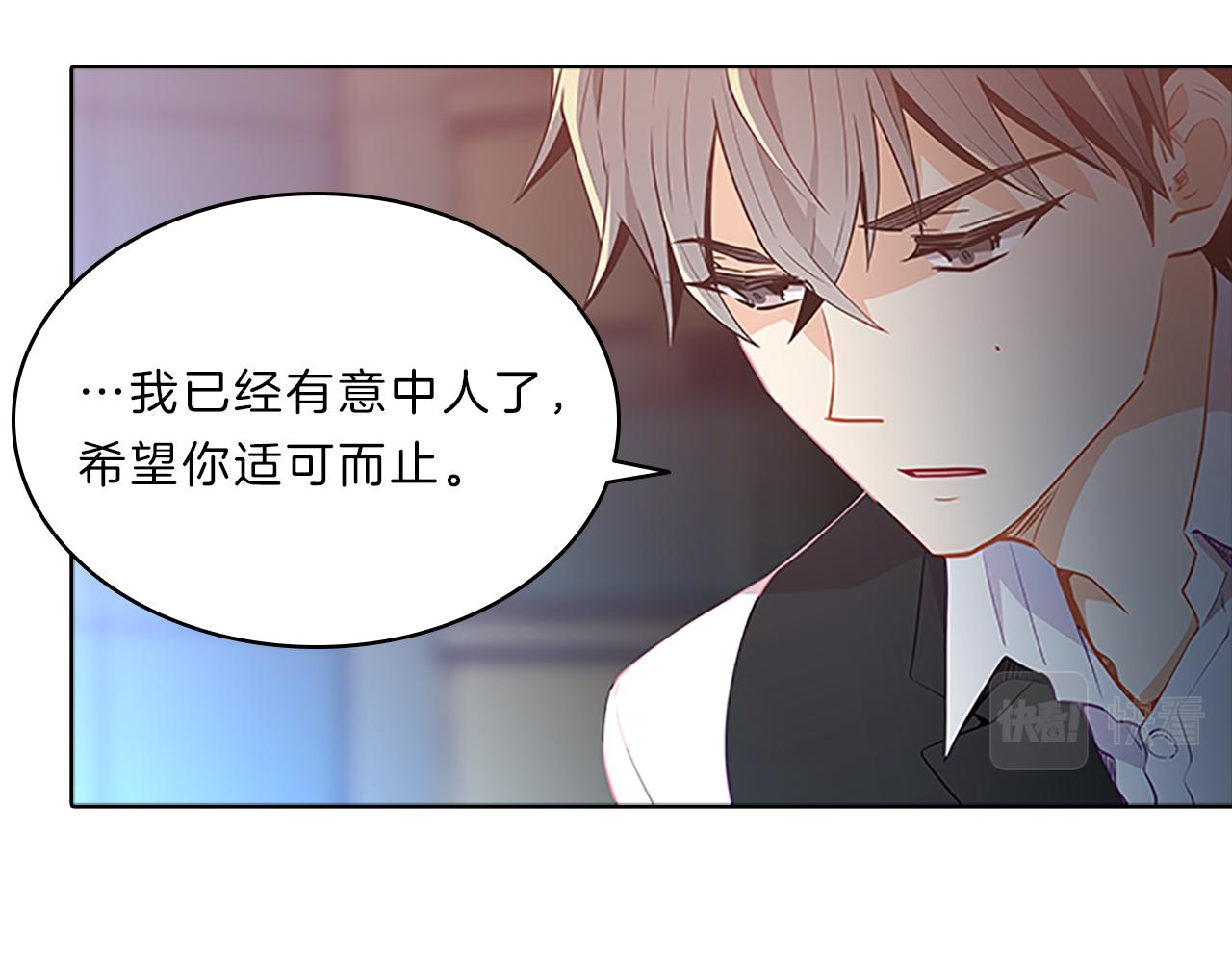 第60话  嫉妒(1/4)-第60话