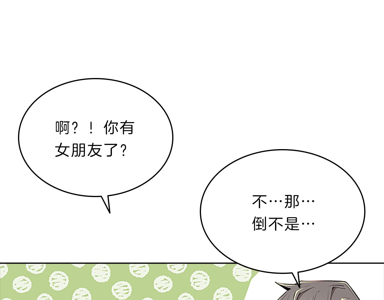 第60话  嫉妒(1/4)-第60话