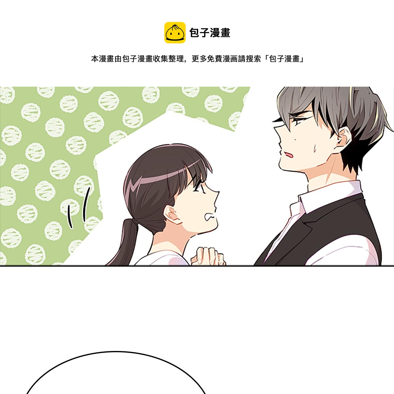 第60话  嫉妒(1/4)-第60话