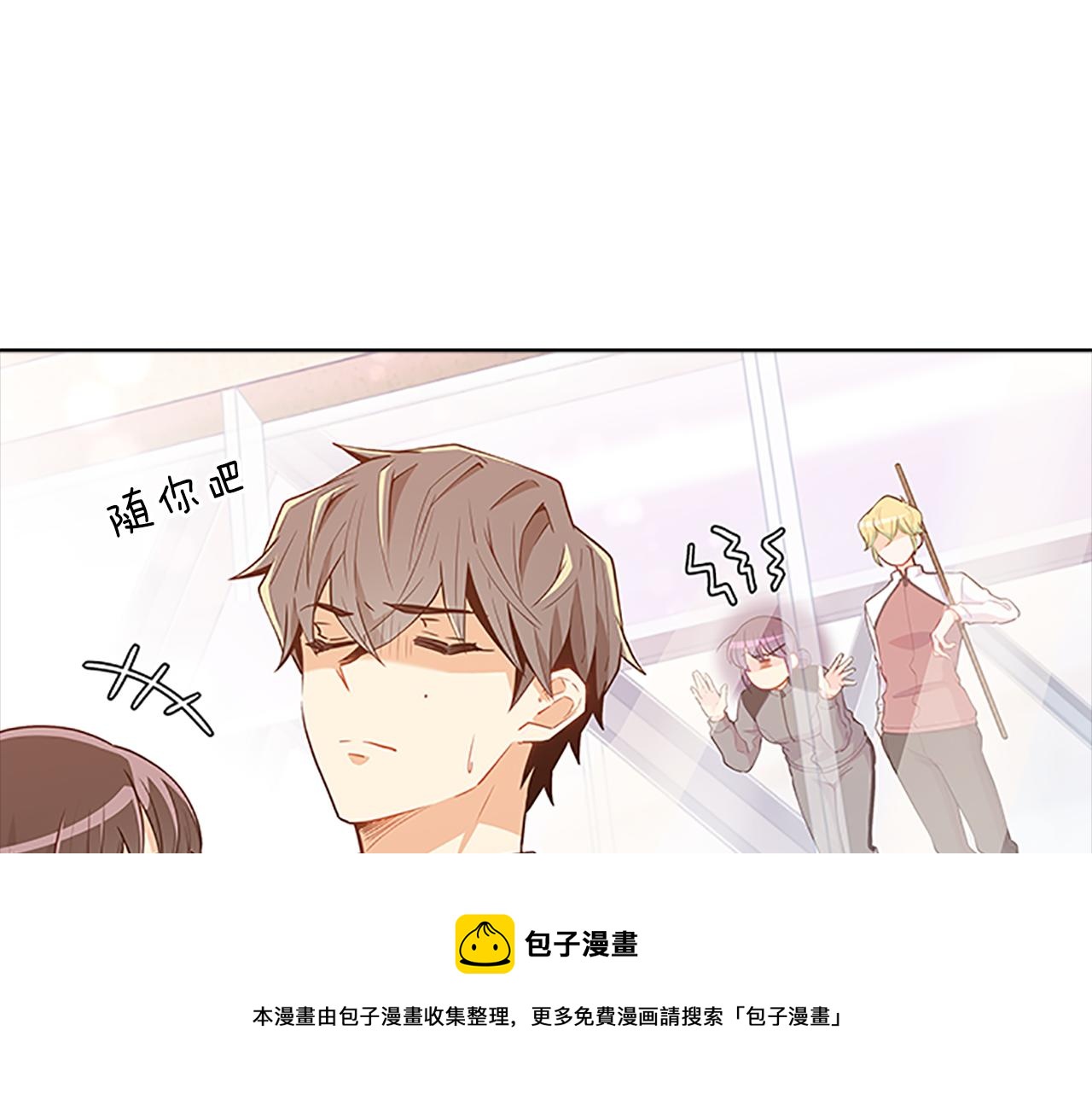 第60话  嫉妒(1/4)-第60话