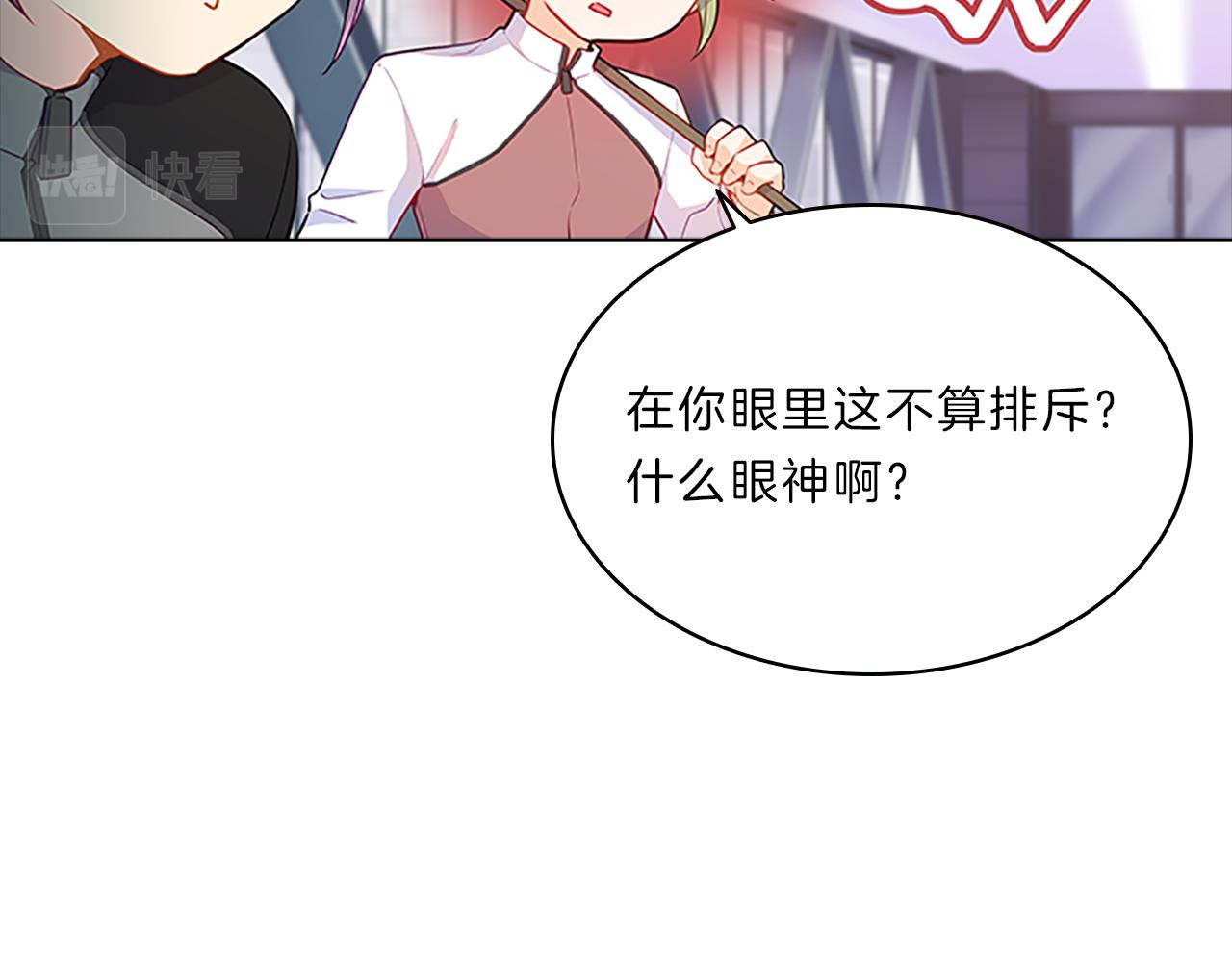 第60话  嫉妒(1/4)-第60话