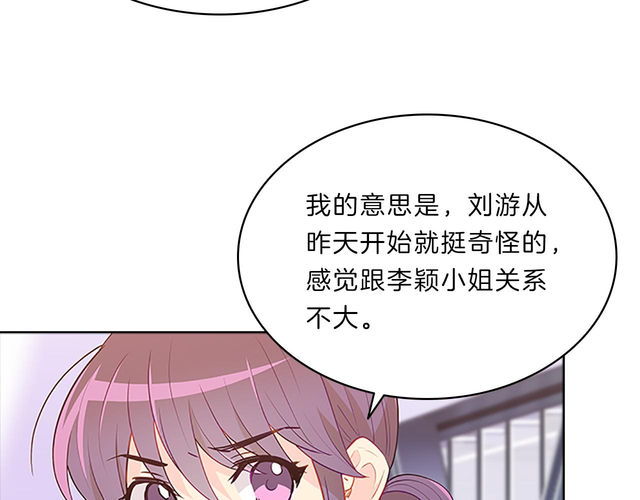 第60话  嫉妒(1/4)-第60话