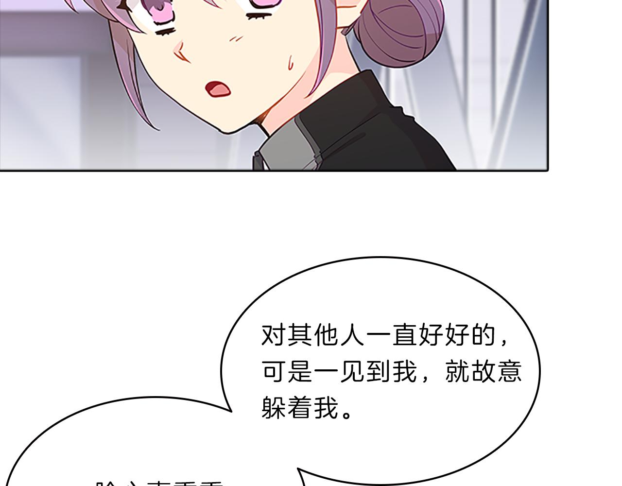 第60话  嫉妒(1/4)-第60话