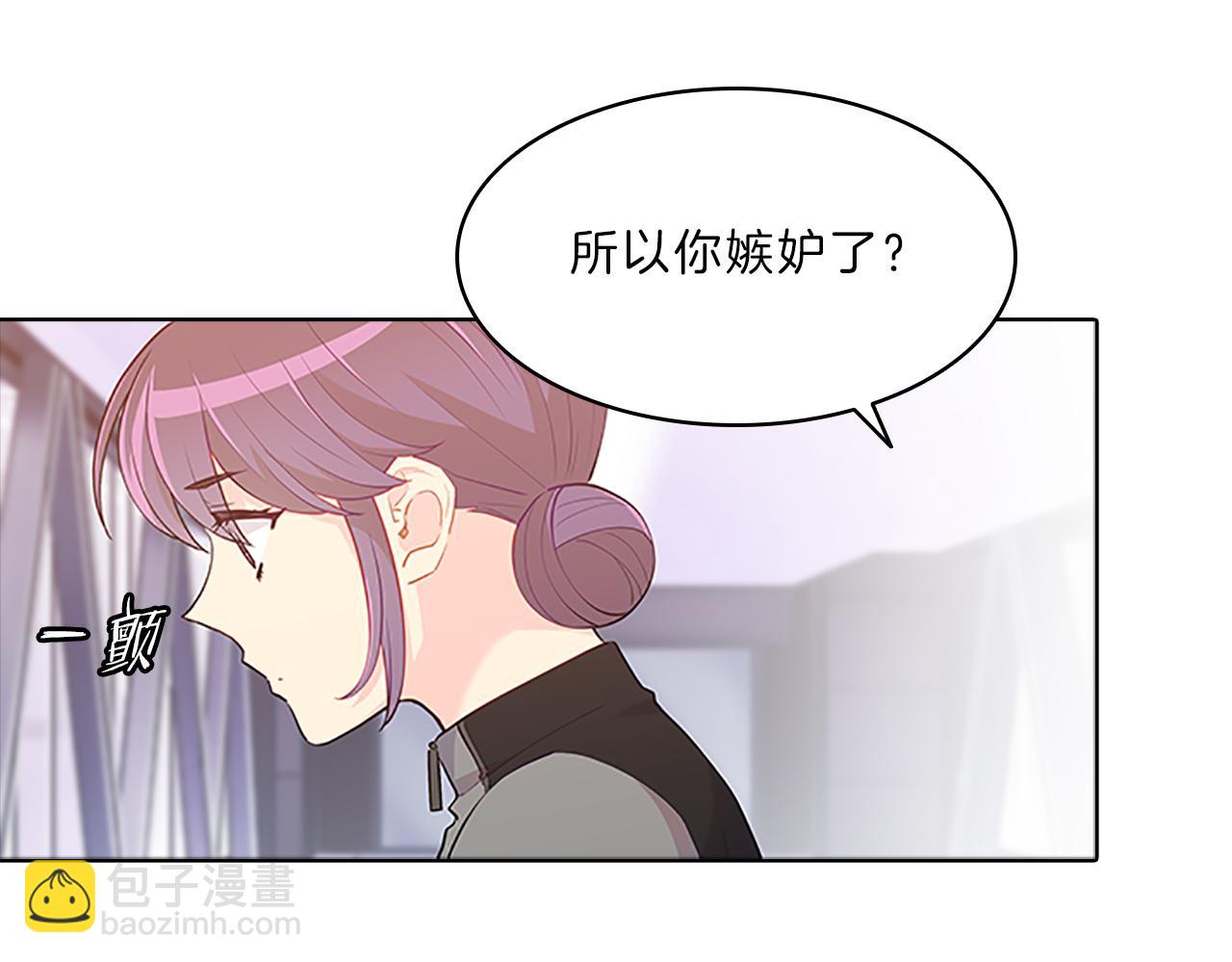 第60话  嫉妒(1/4)-第60话