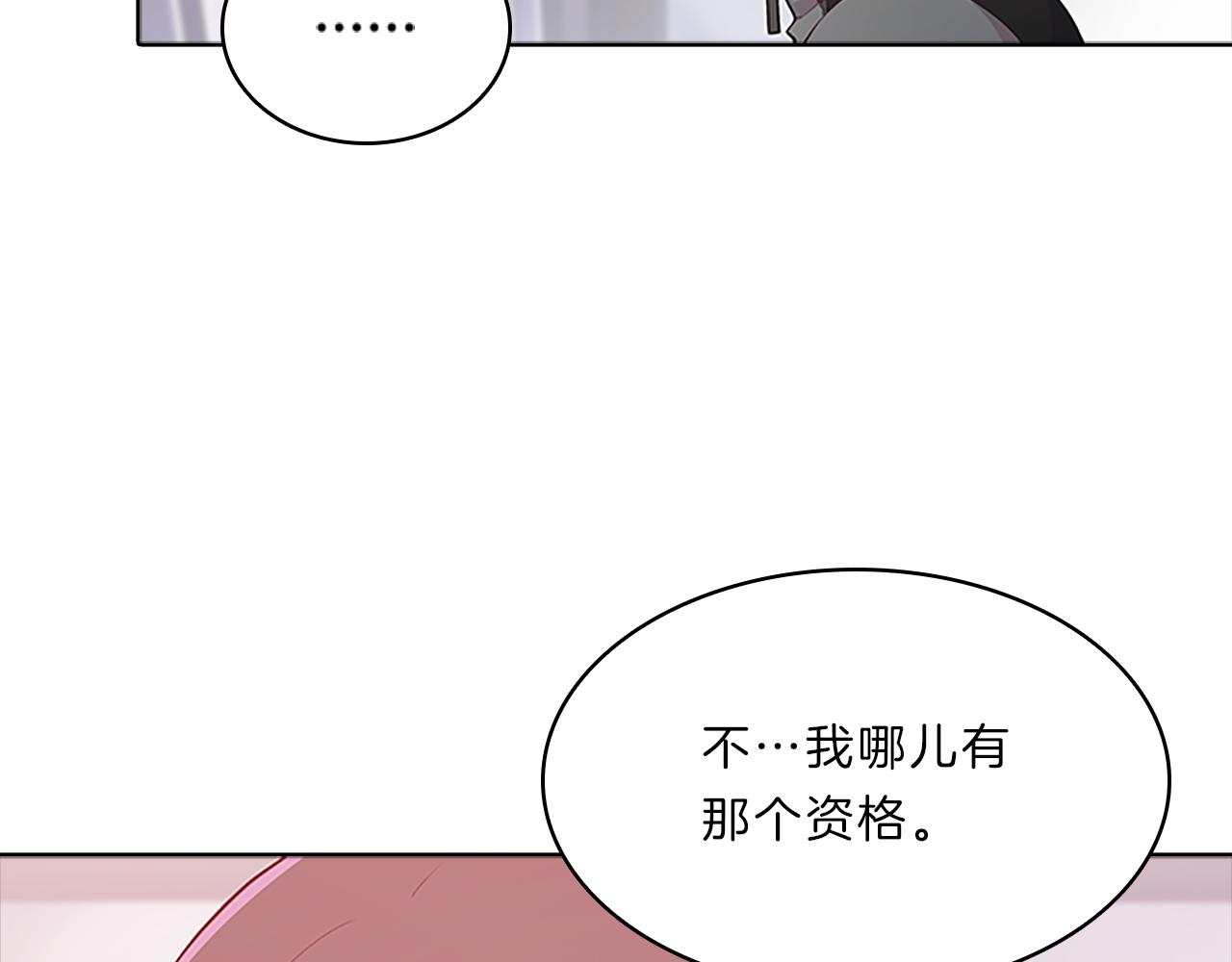 第60话  嫉妒(1/4)-第60话