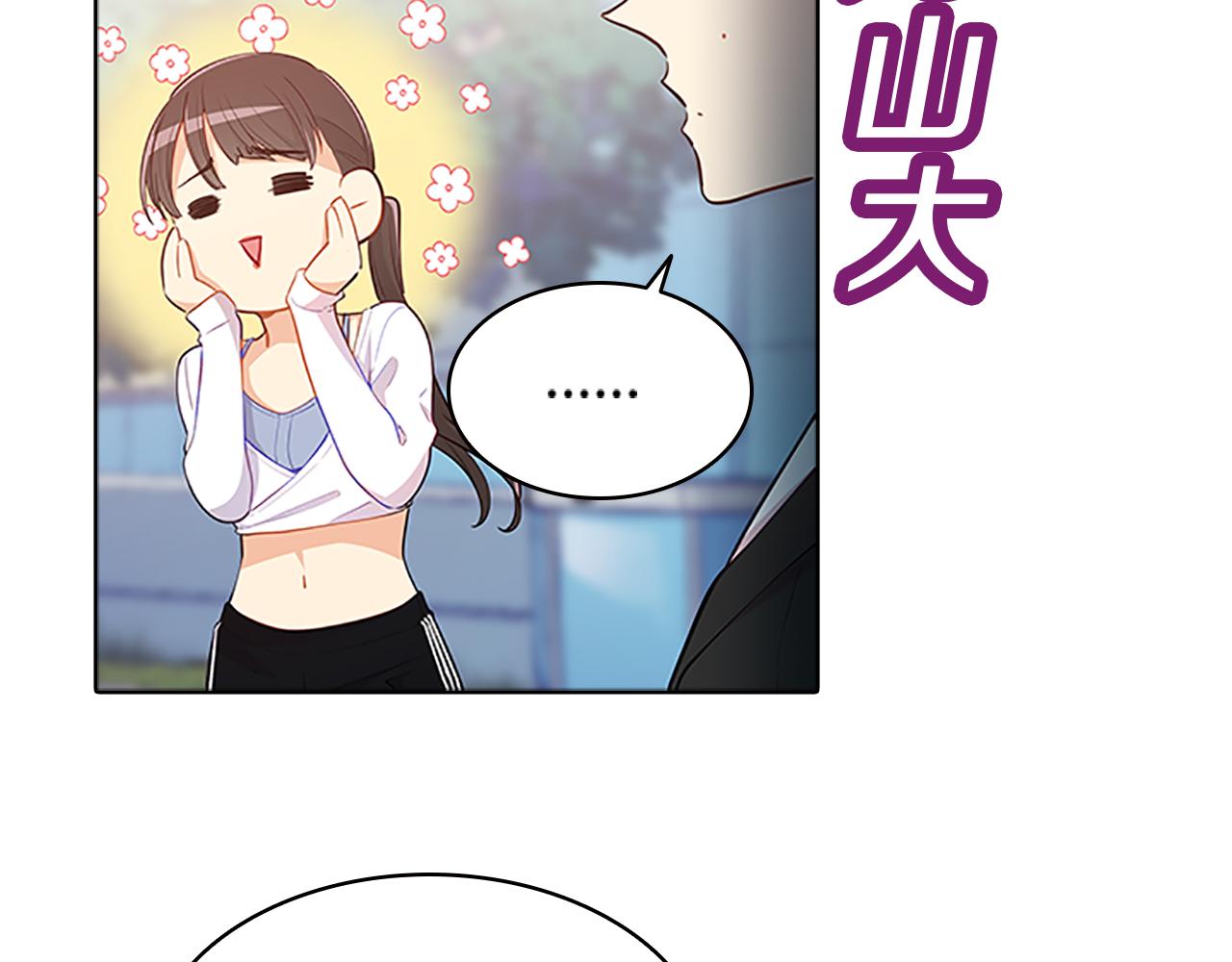 第60话  嫉妒(1/4)-第60话