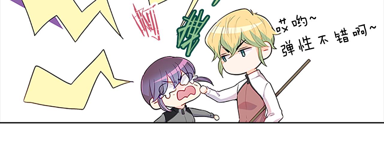 第60话  嫉妒(1/4)-第60话